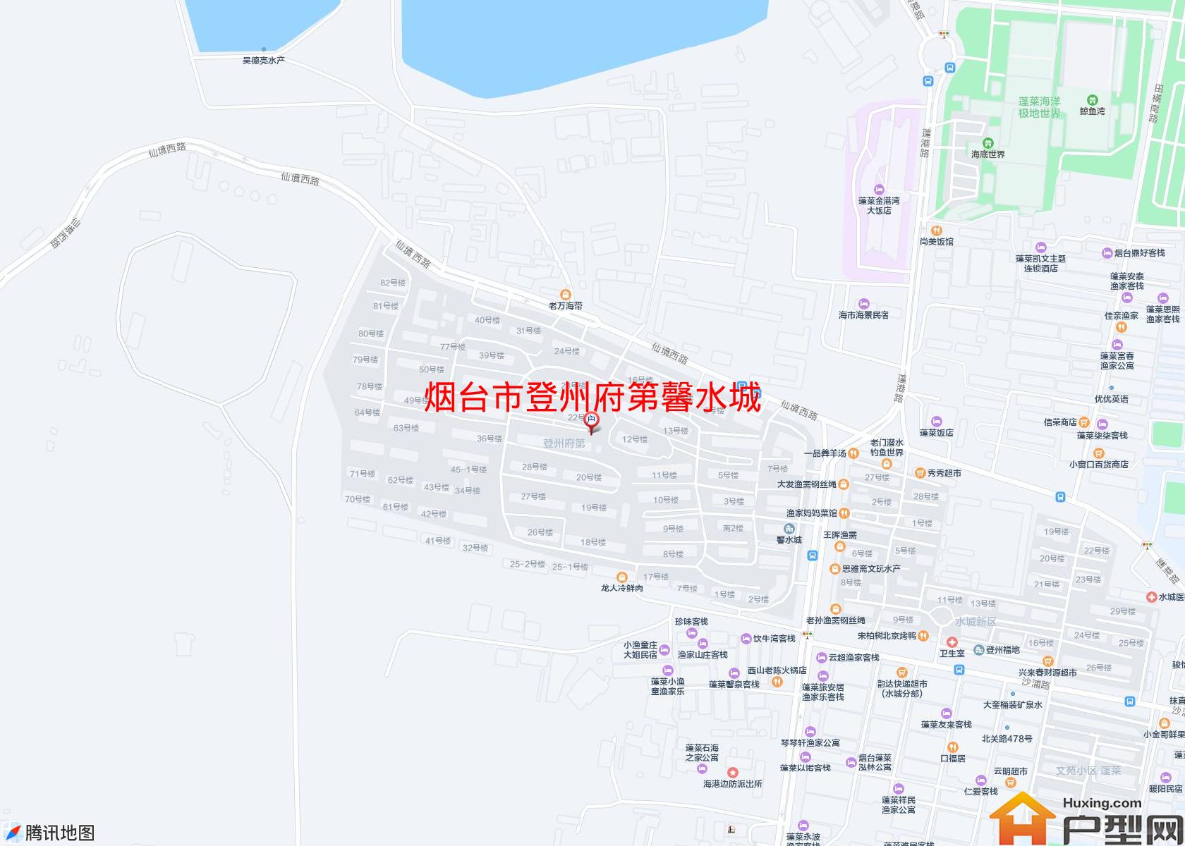 登州府第馨水城小区 - 户型网