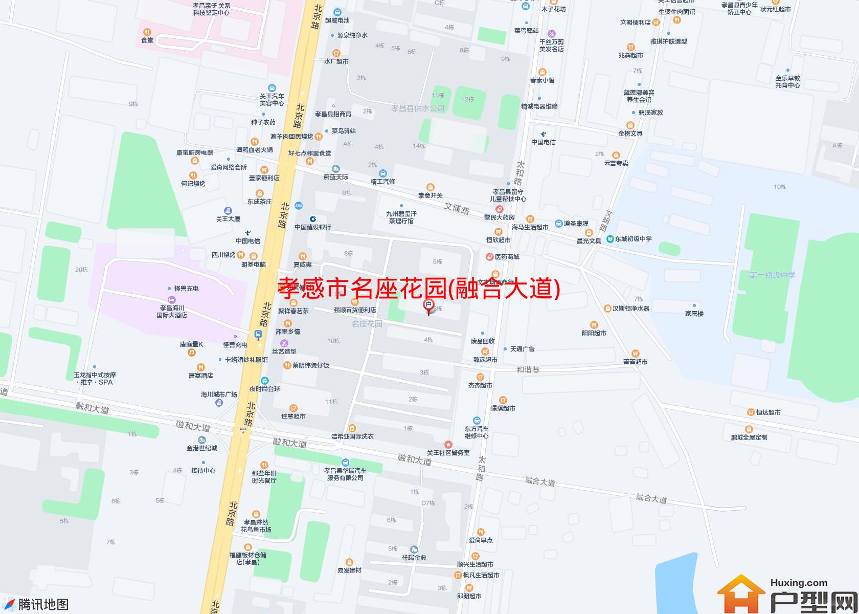 名座花园(融合大道)小区 - 户型网
