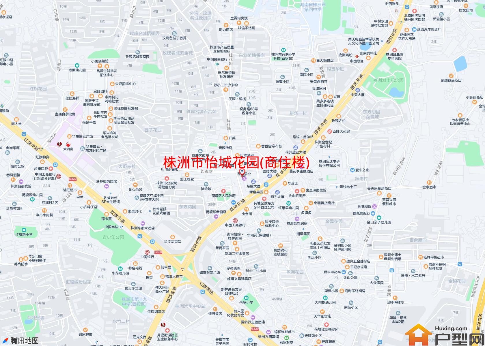 怡城花园(商住楼)小区 - 户型网