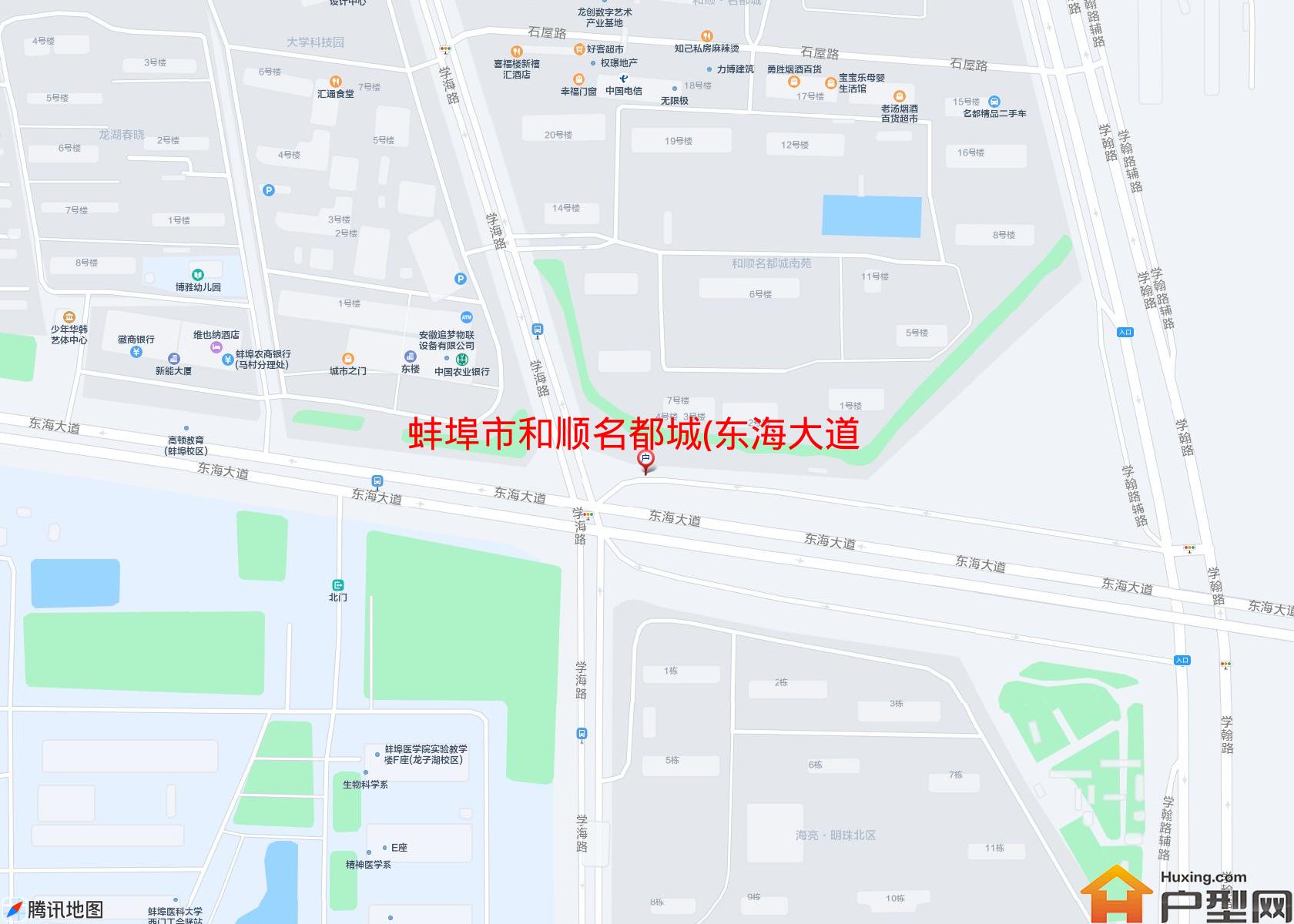 和顺名都城(东海大道)小区 - 户型网