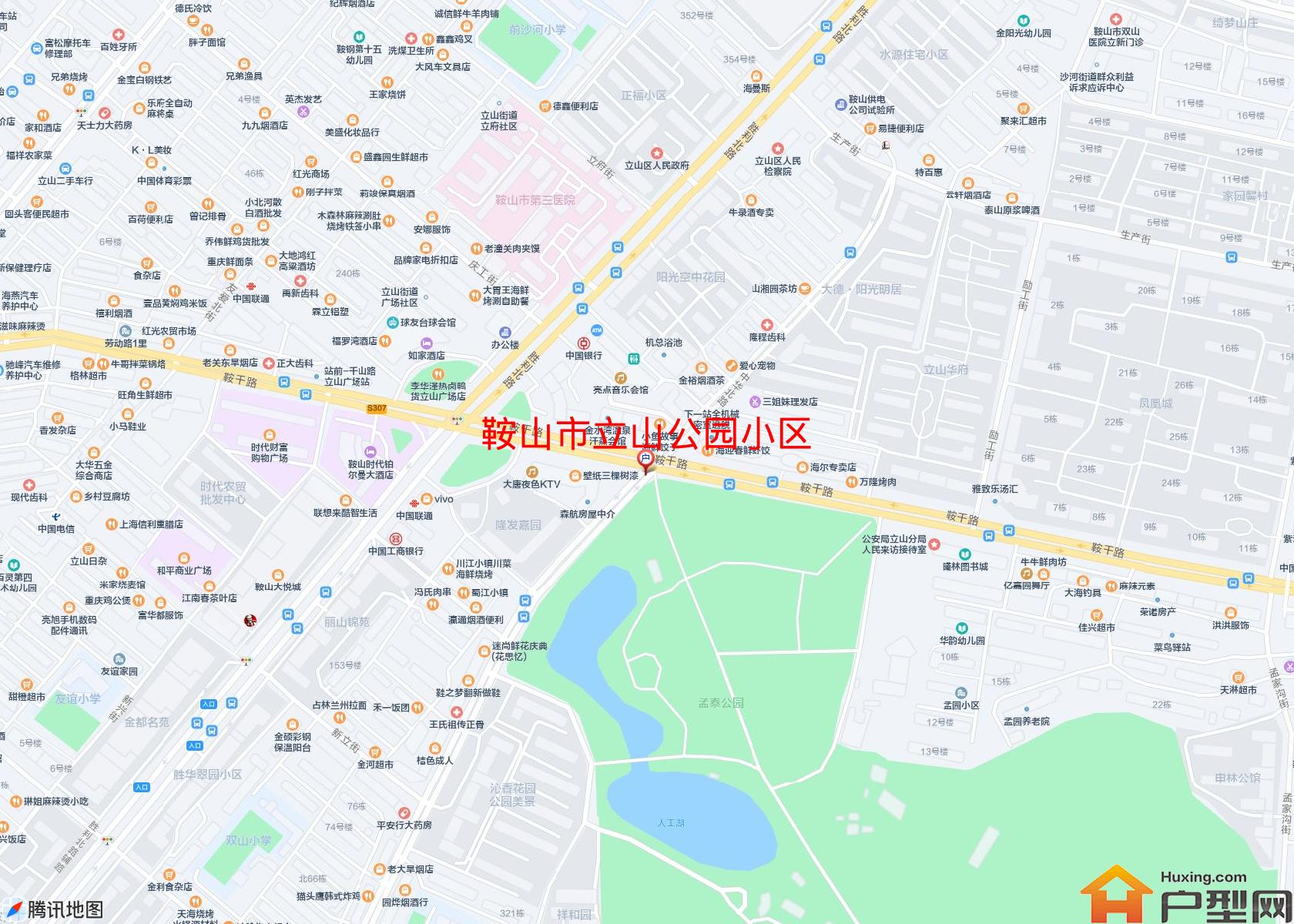 立山公园小区小区 - 户型网