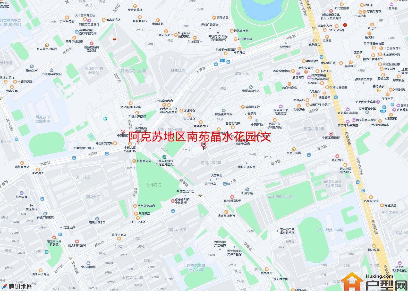 南苑晶水花园(文化西路12号)小区 - 户型网