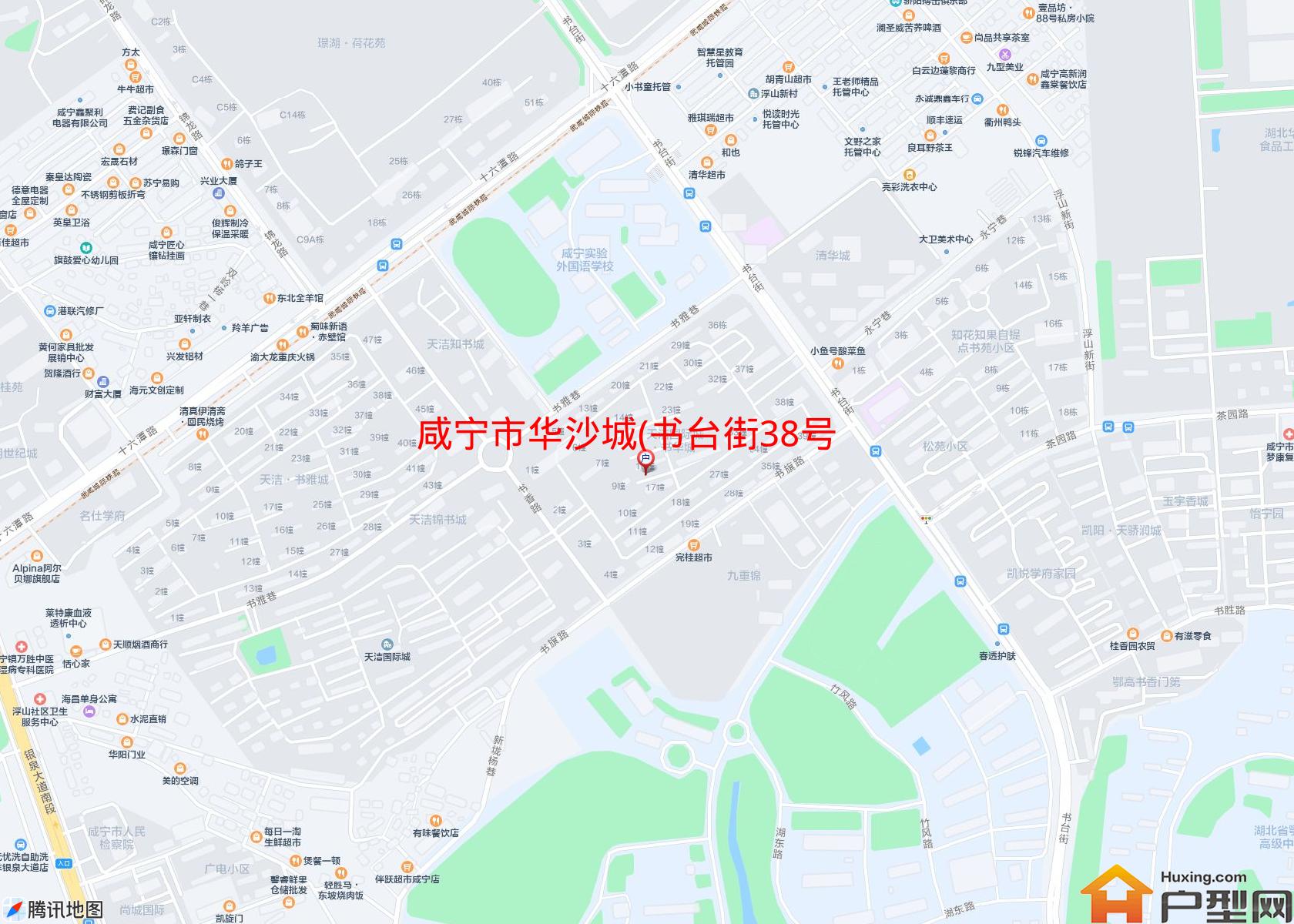 华沙城(书台街38号)小区 - 户型网