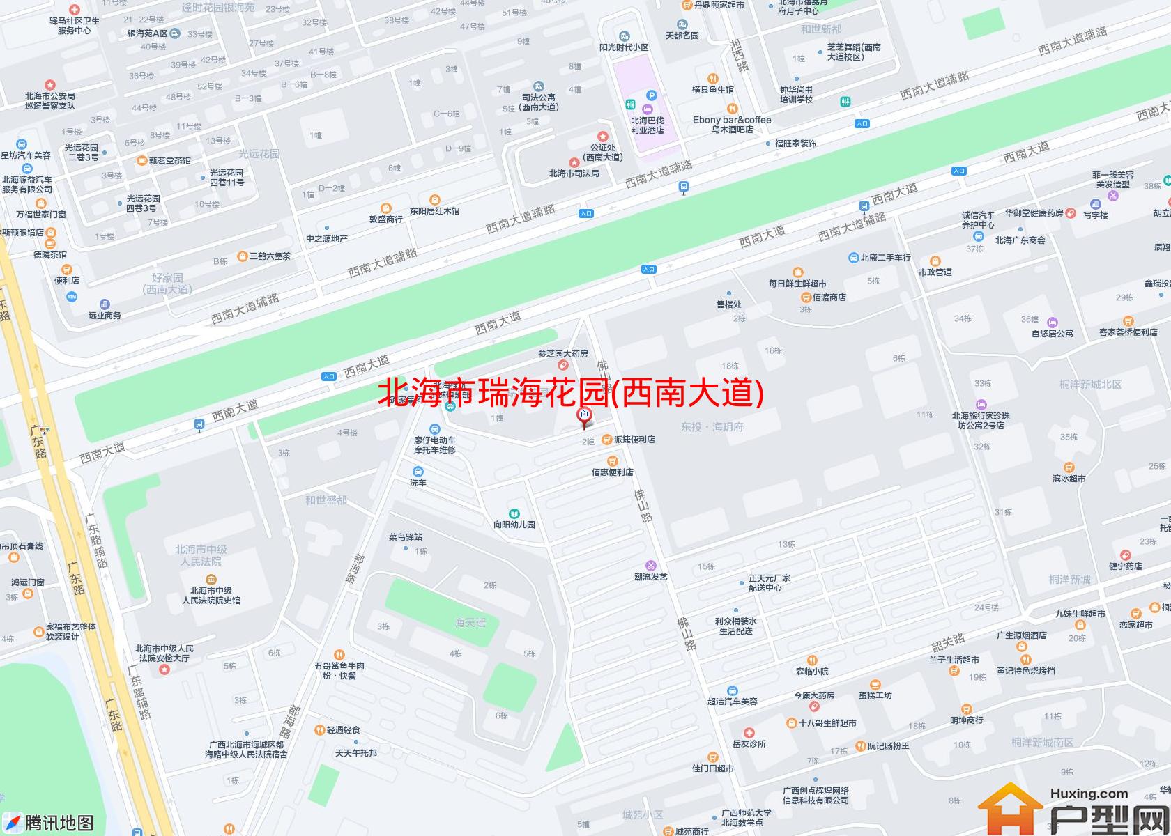瑞海花园(西南大道)小区 - 户型网