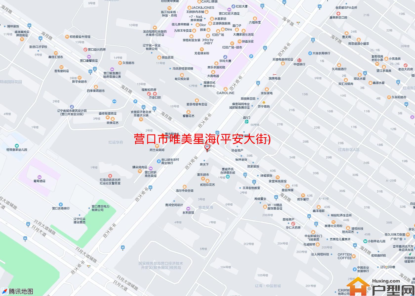唯美星海(平安大街)小区 - 户型网