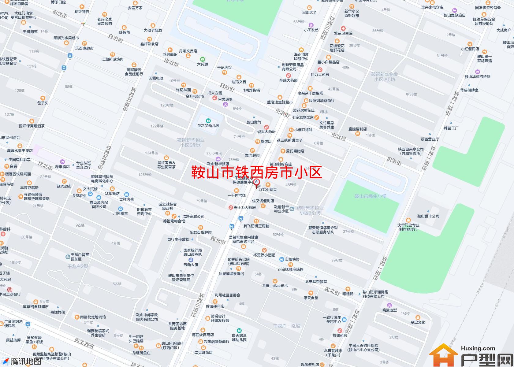 铁西房市小区小区 - 户型网
