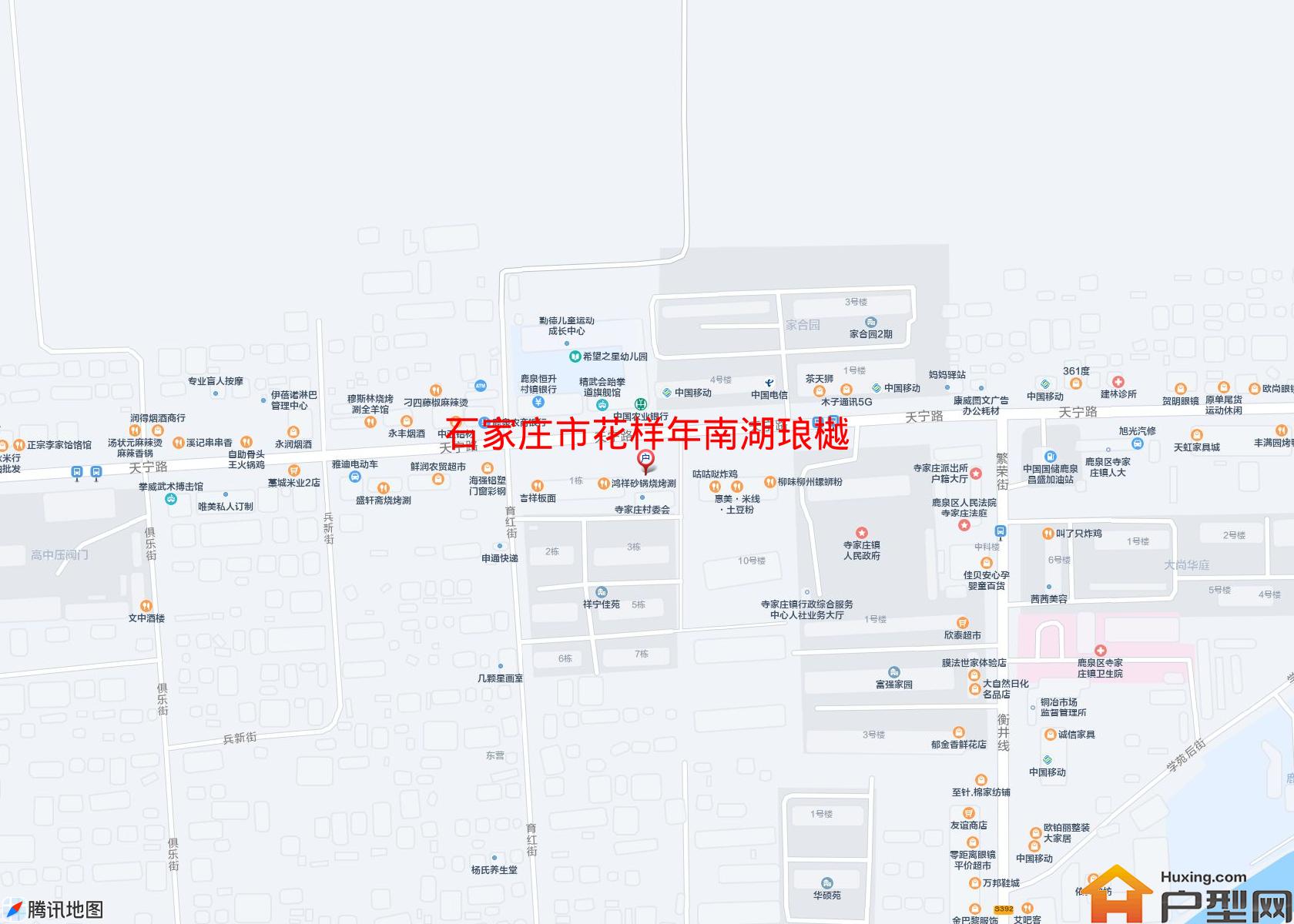 花样年南湖琅樾小区 - 户型网