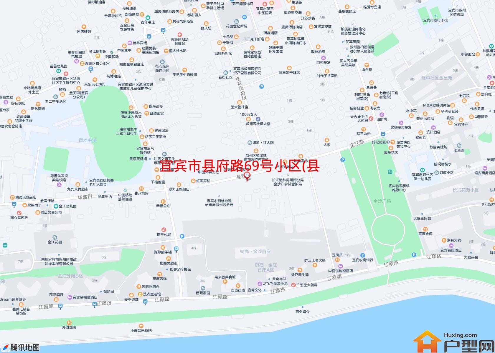 县府路69号小区(县府路69号)小区 - 户型网