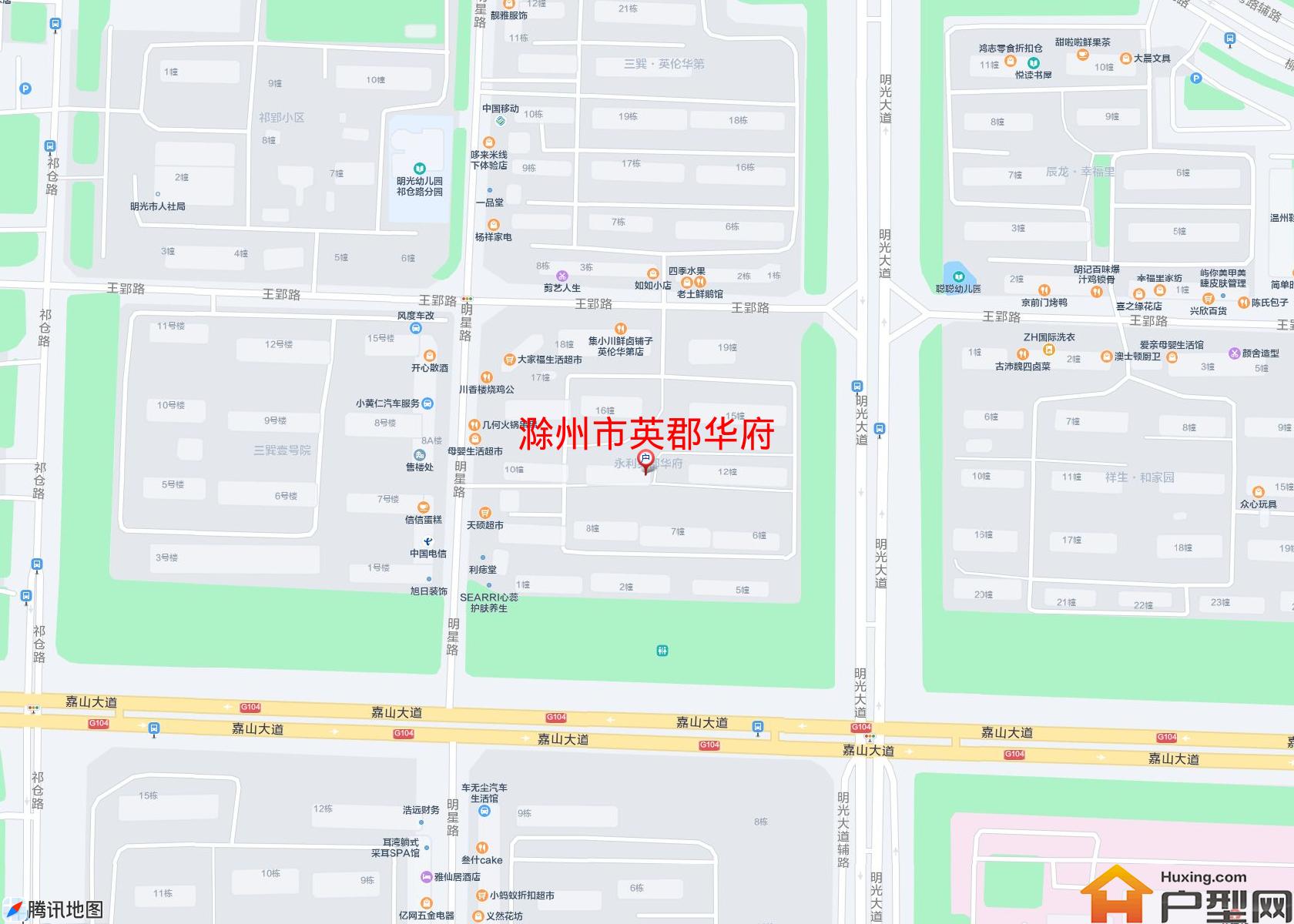 英郡华府小区 - 户型网
