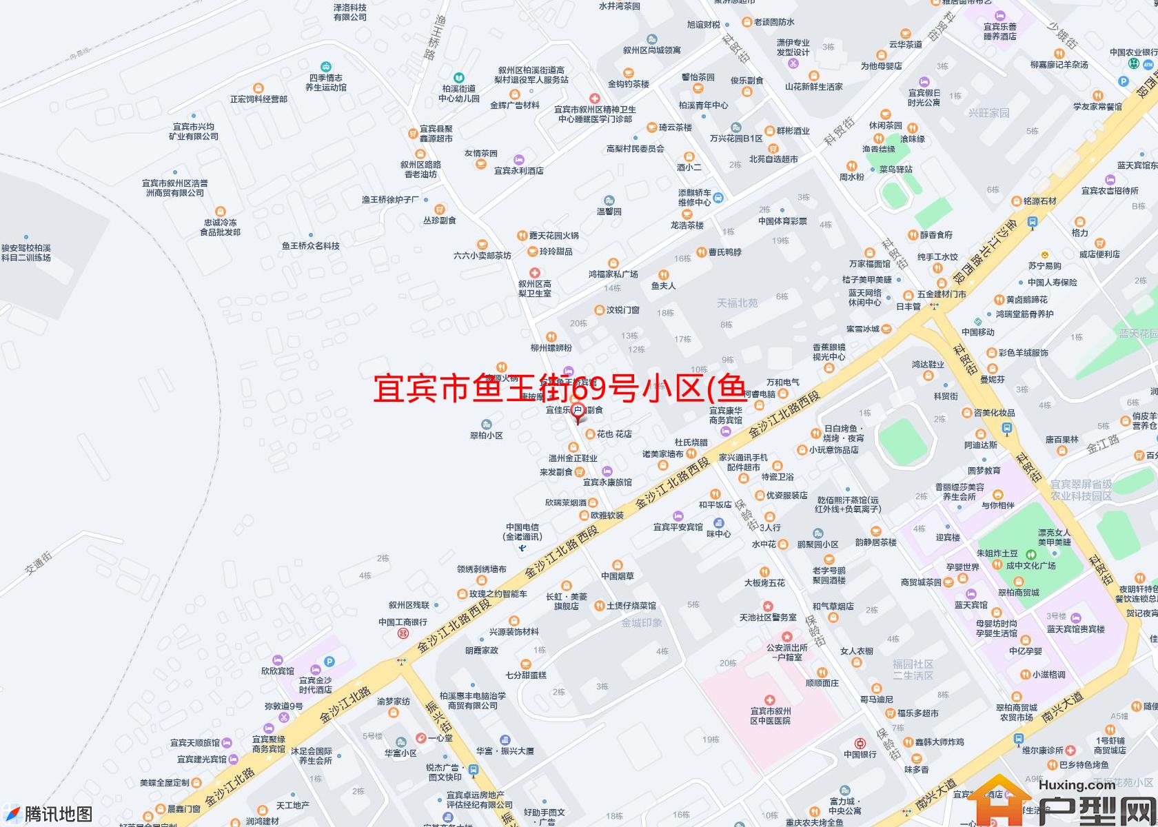 鱼王街69号小区(鱼王街69号)小区 - 户型网