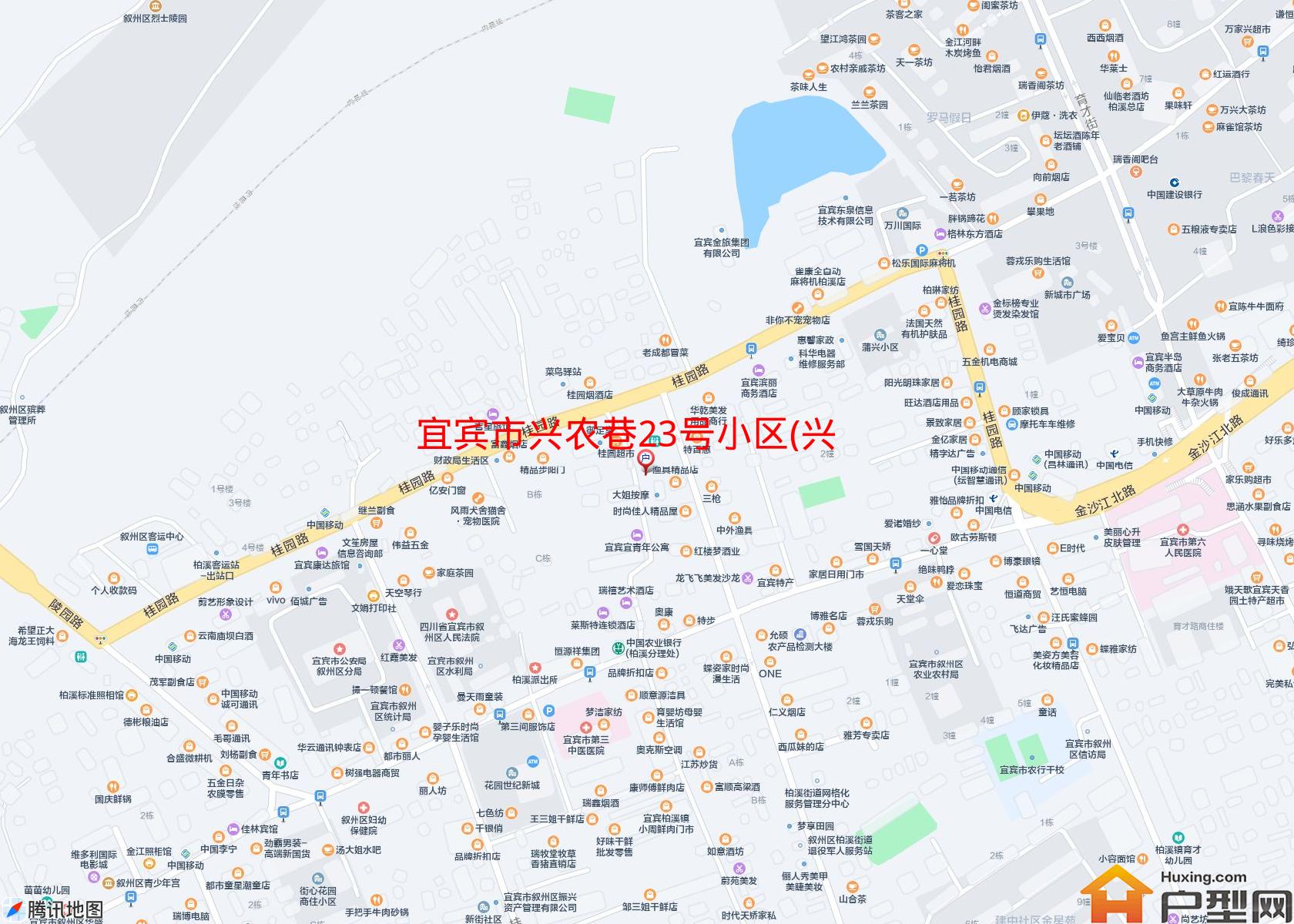 兴农巷23号小区(兴农巷23号)小区 - 户型网
