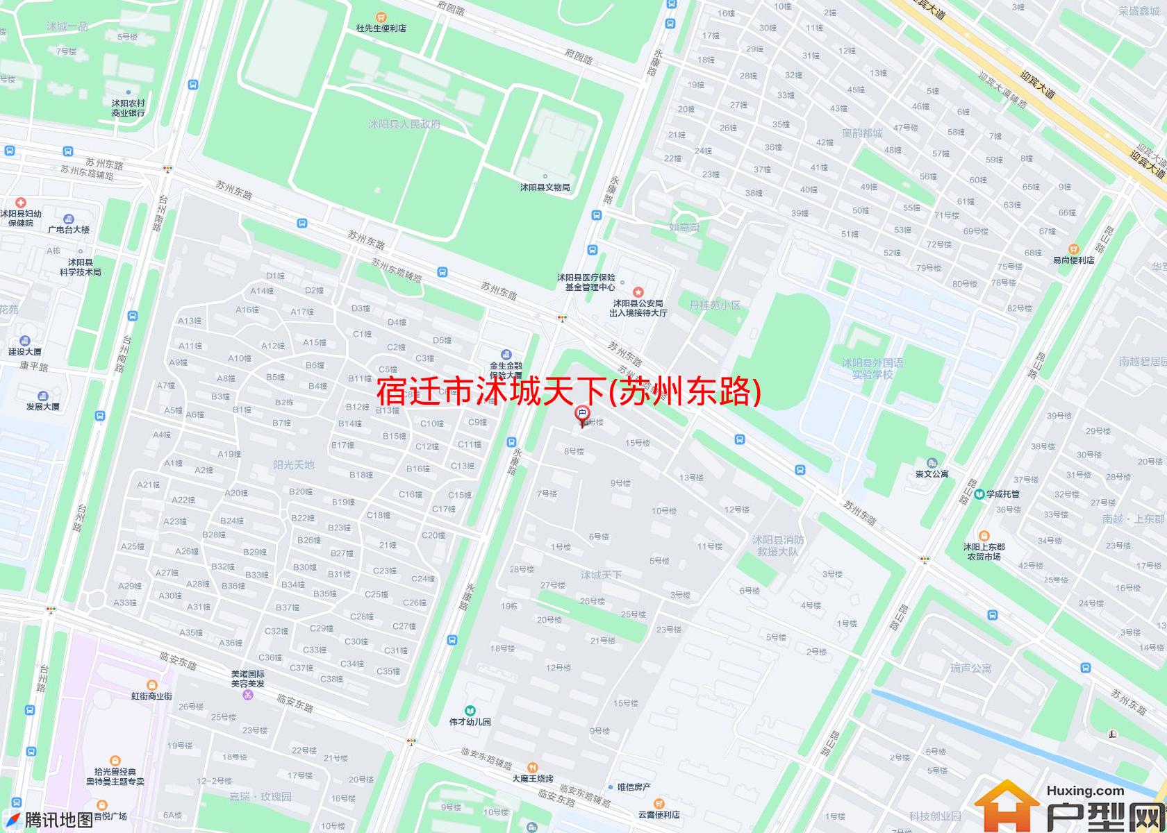 沭城天下(苏州东路)小区 - 户型网