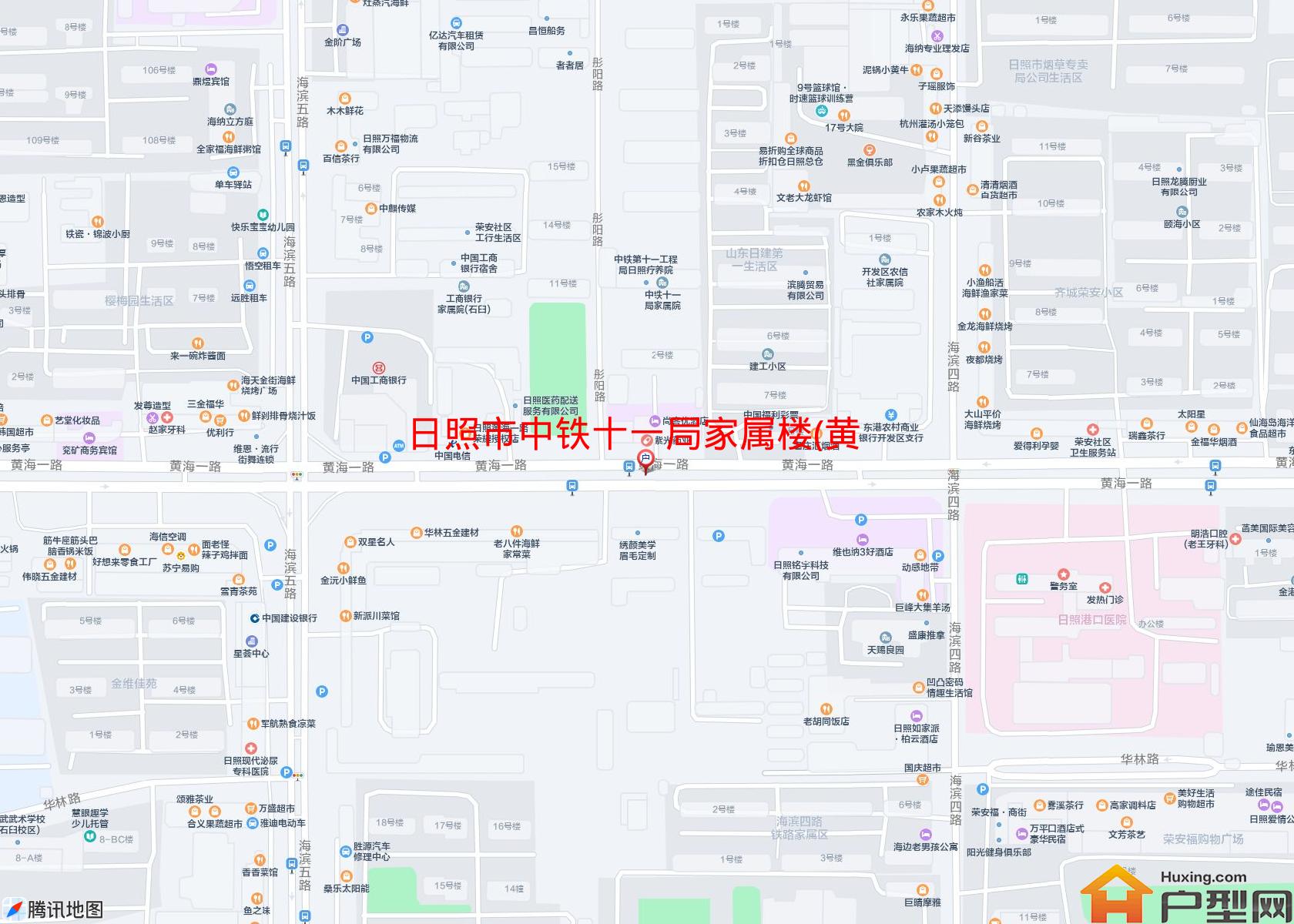 中铁十一局家属楼(黄海一路)小区 - 户型网