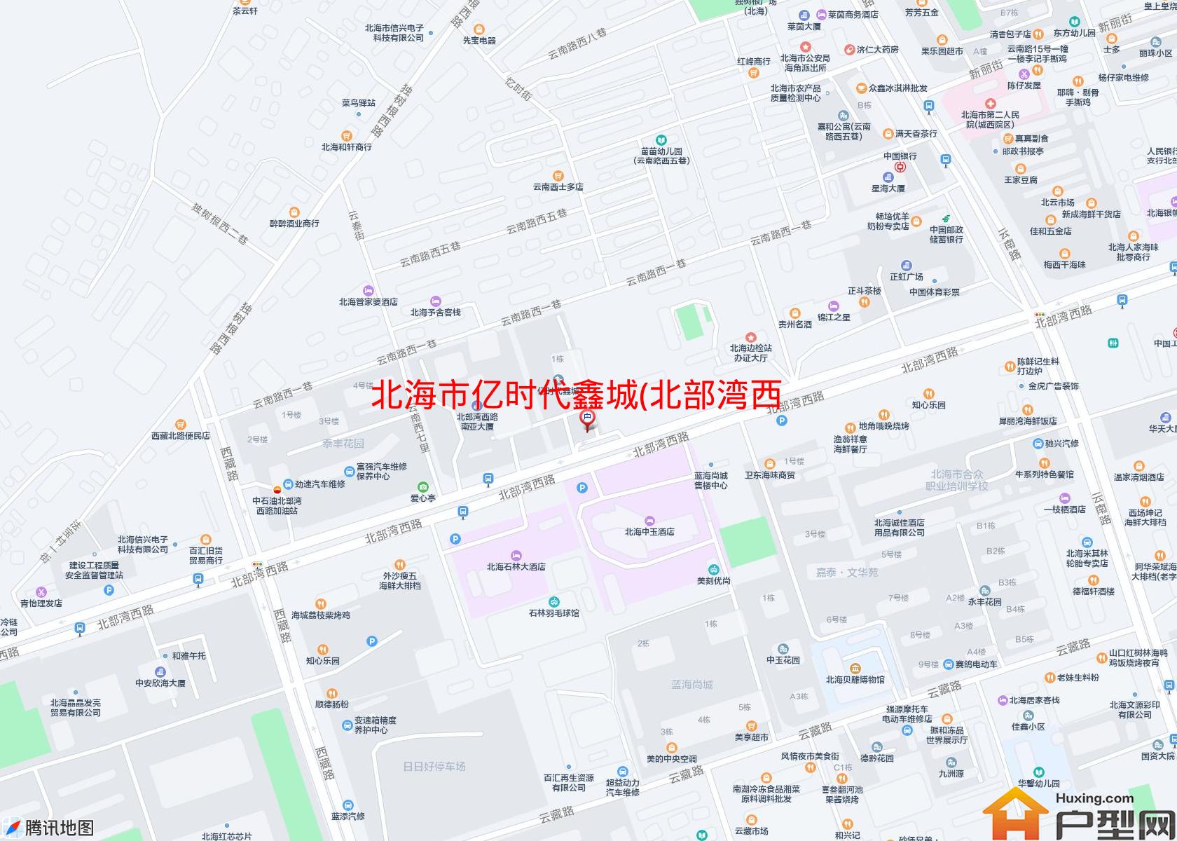 亿时代鑫城(北部湾西路64号)小区 - 户型网