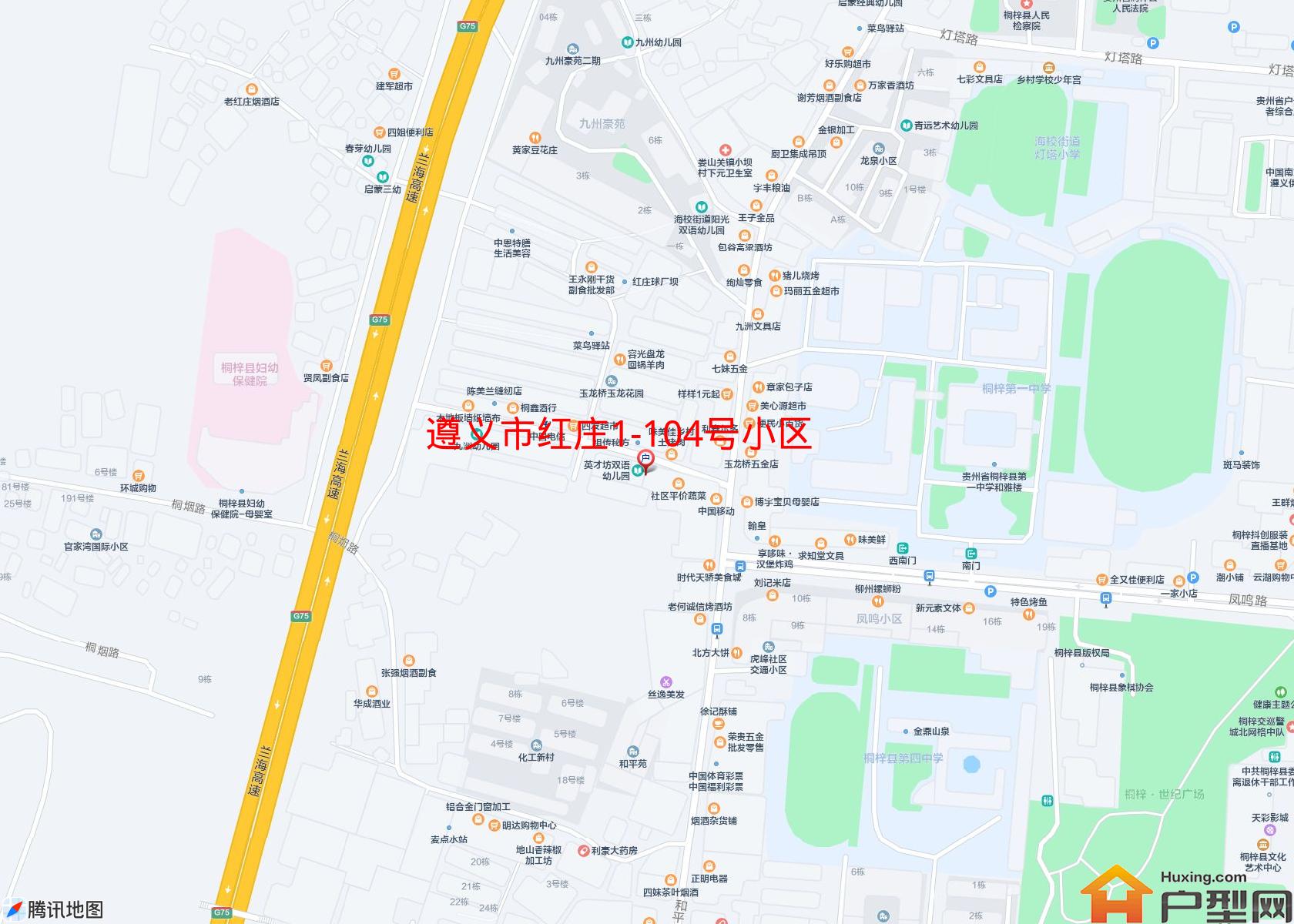 红庄1-104号小区小区 - 户型网