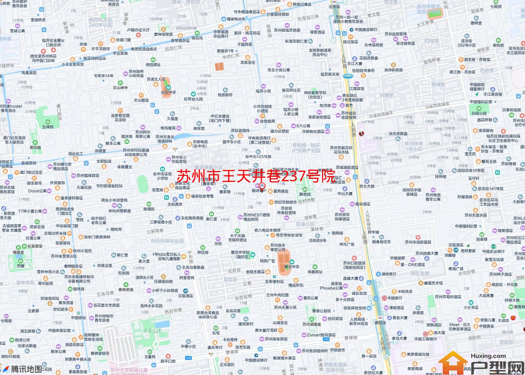 王天井巷237号院小区 - 户型网