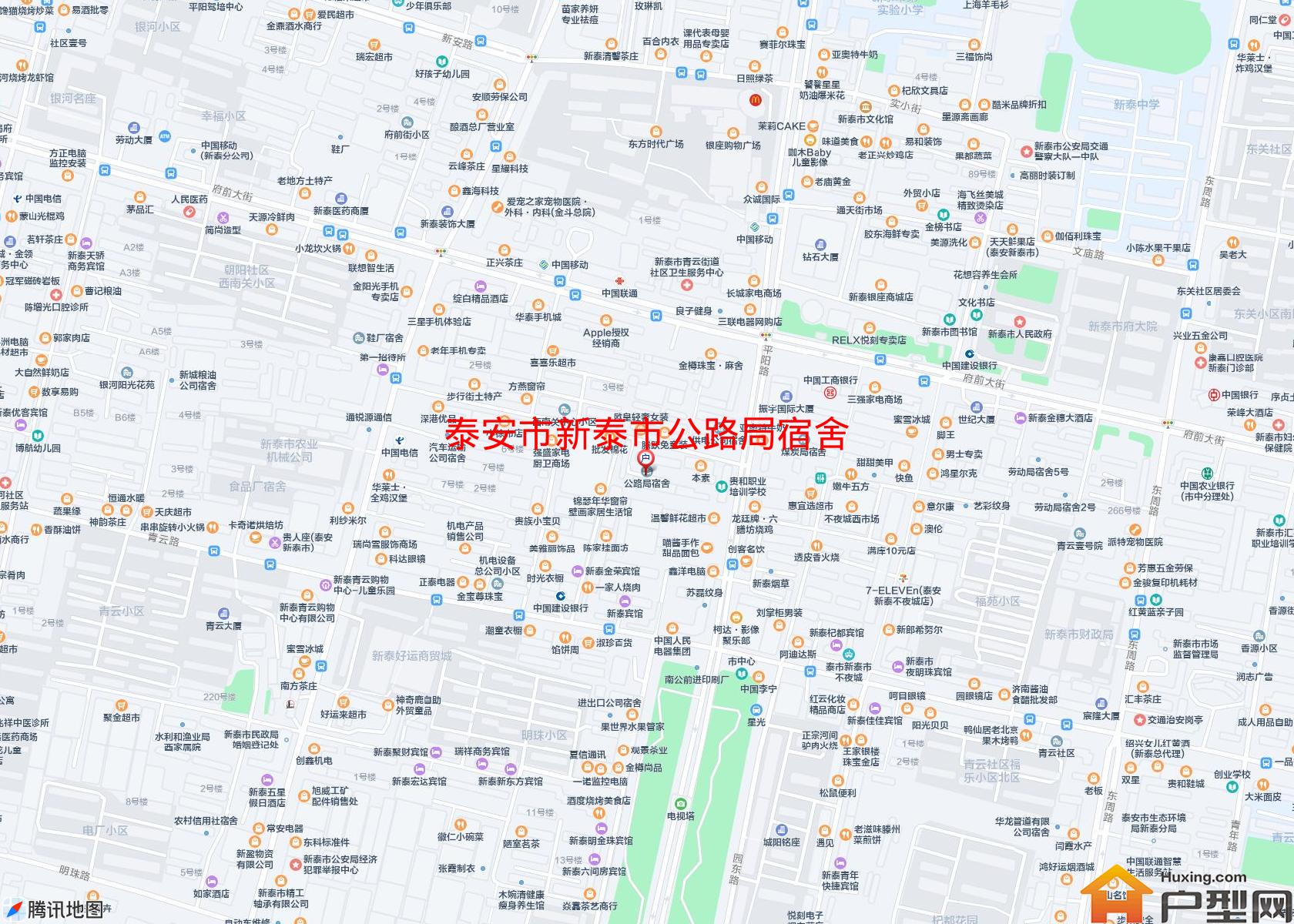 新泰市公路局宿舍小区 - 户型网