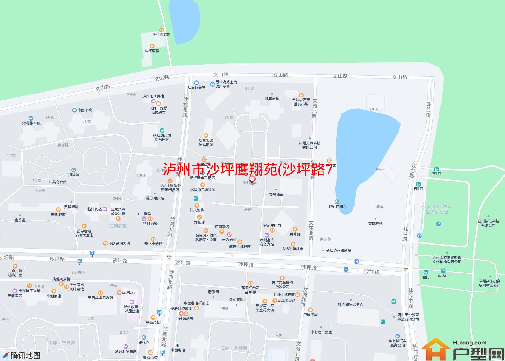 沙坪鹰翔苑(沙坪路70号)小区 - 户型网