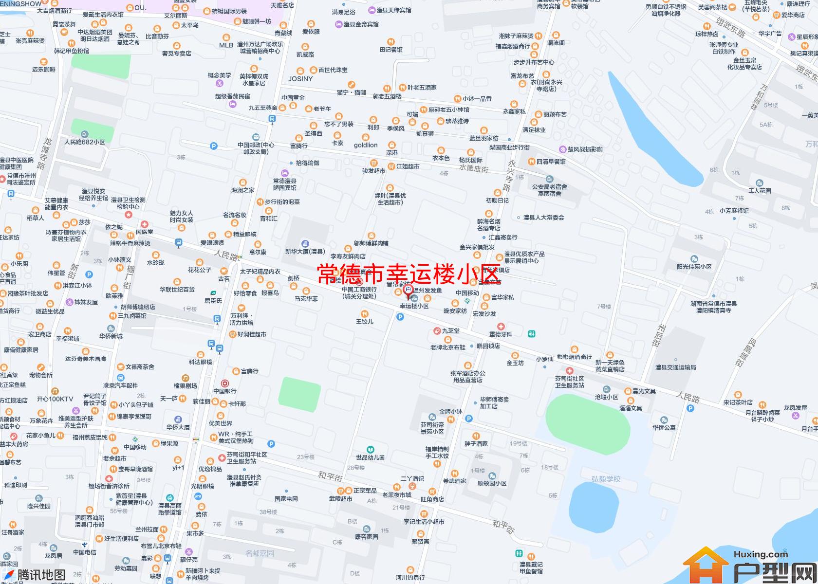 幸运楼小区小区 - 户型网
