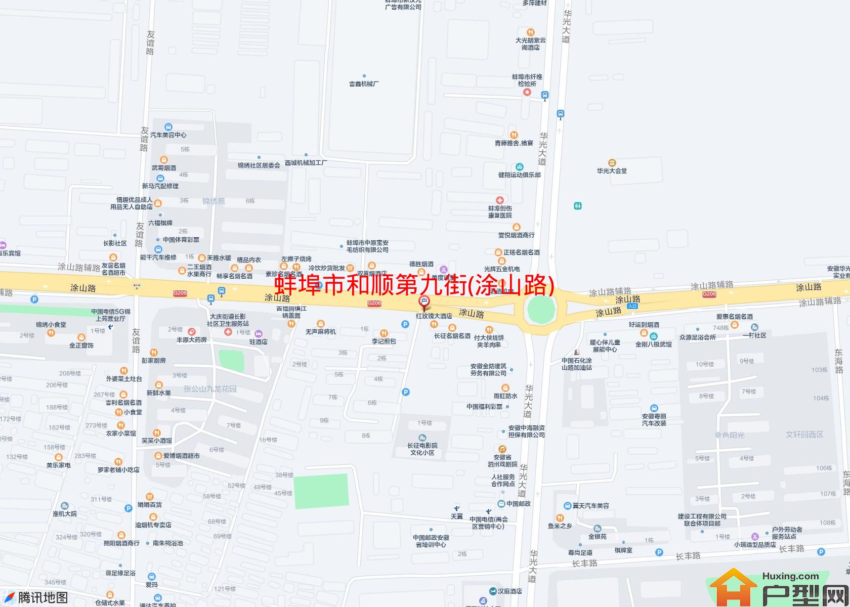 和顺第九街(涂山路)小区 - 户型网