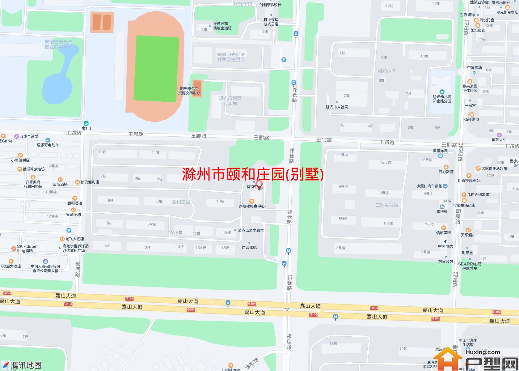颐和庄园(别墅)小区 - 户型网