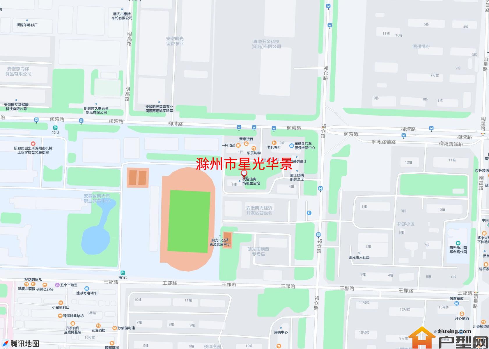 星光华景小区 - 户型网