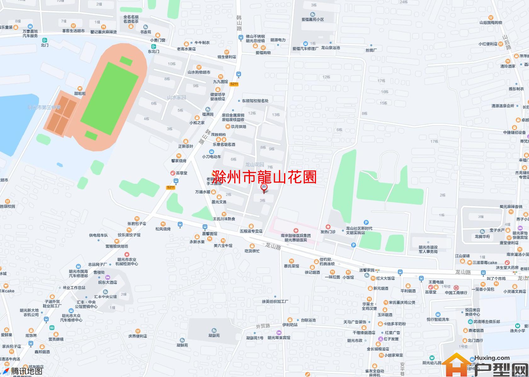 龍山花園小区 - 户型网
