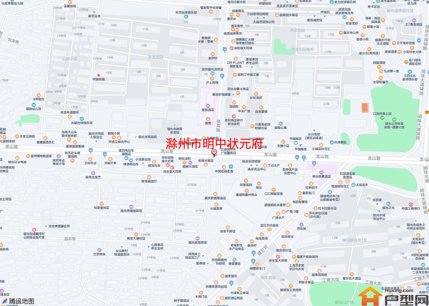 明中状元府小区 - 户型网