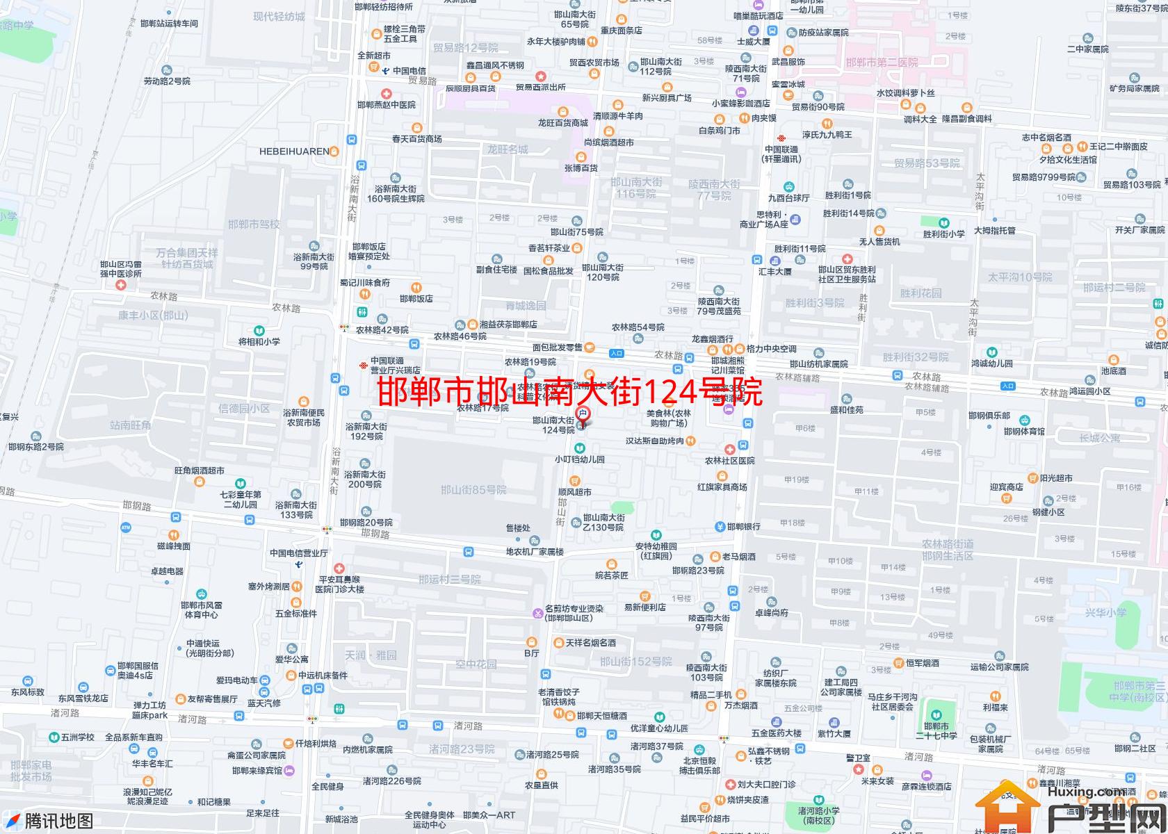 邯山南大街124号院小区 - 户型网