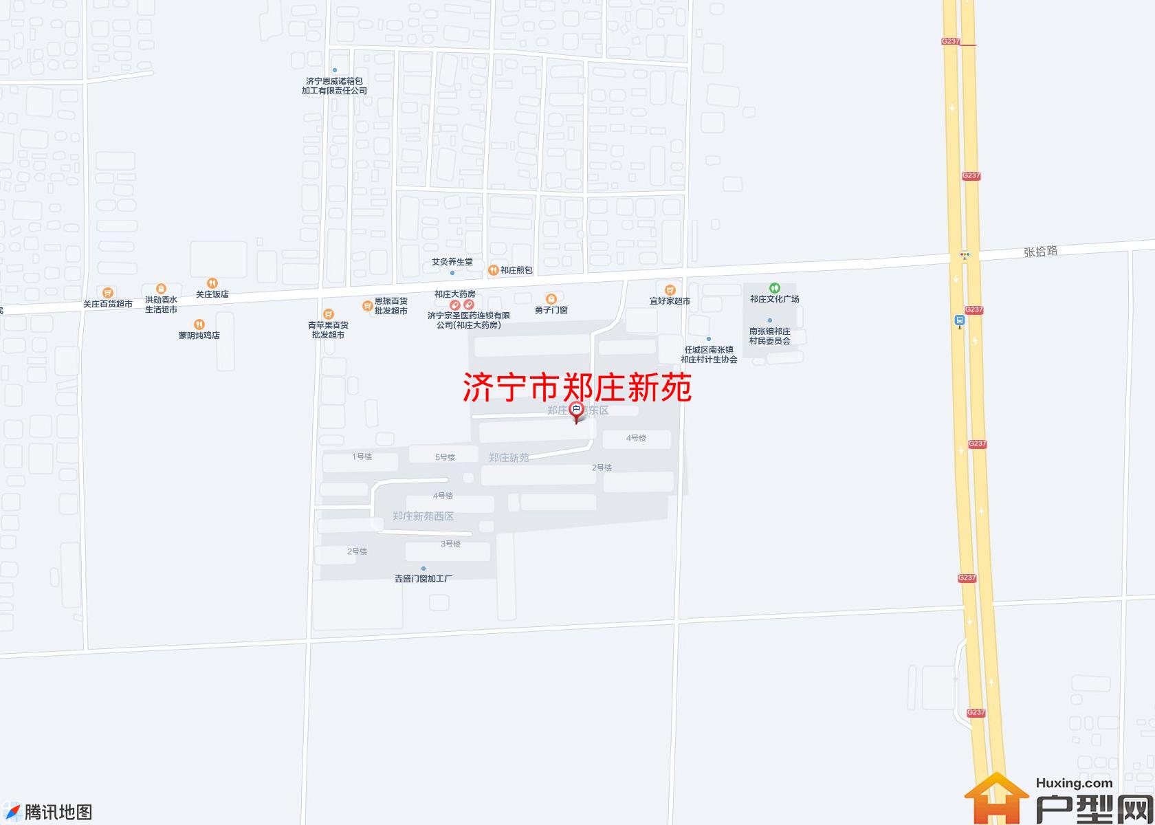 郑庄新苑小区 - 户型网