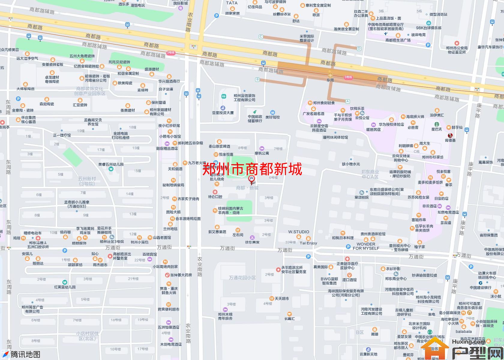 商都新城小区 - 户型网