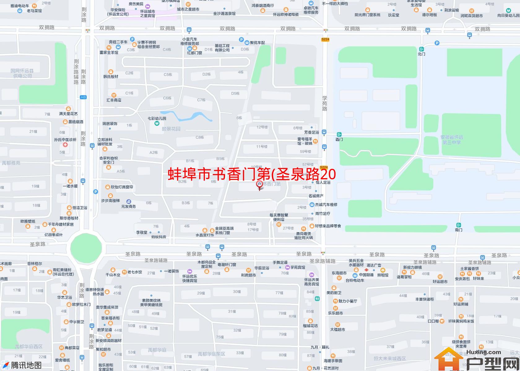 书香门第(圣泉路203)小区 - 户型网