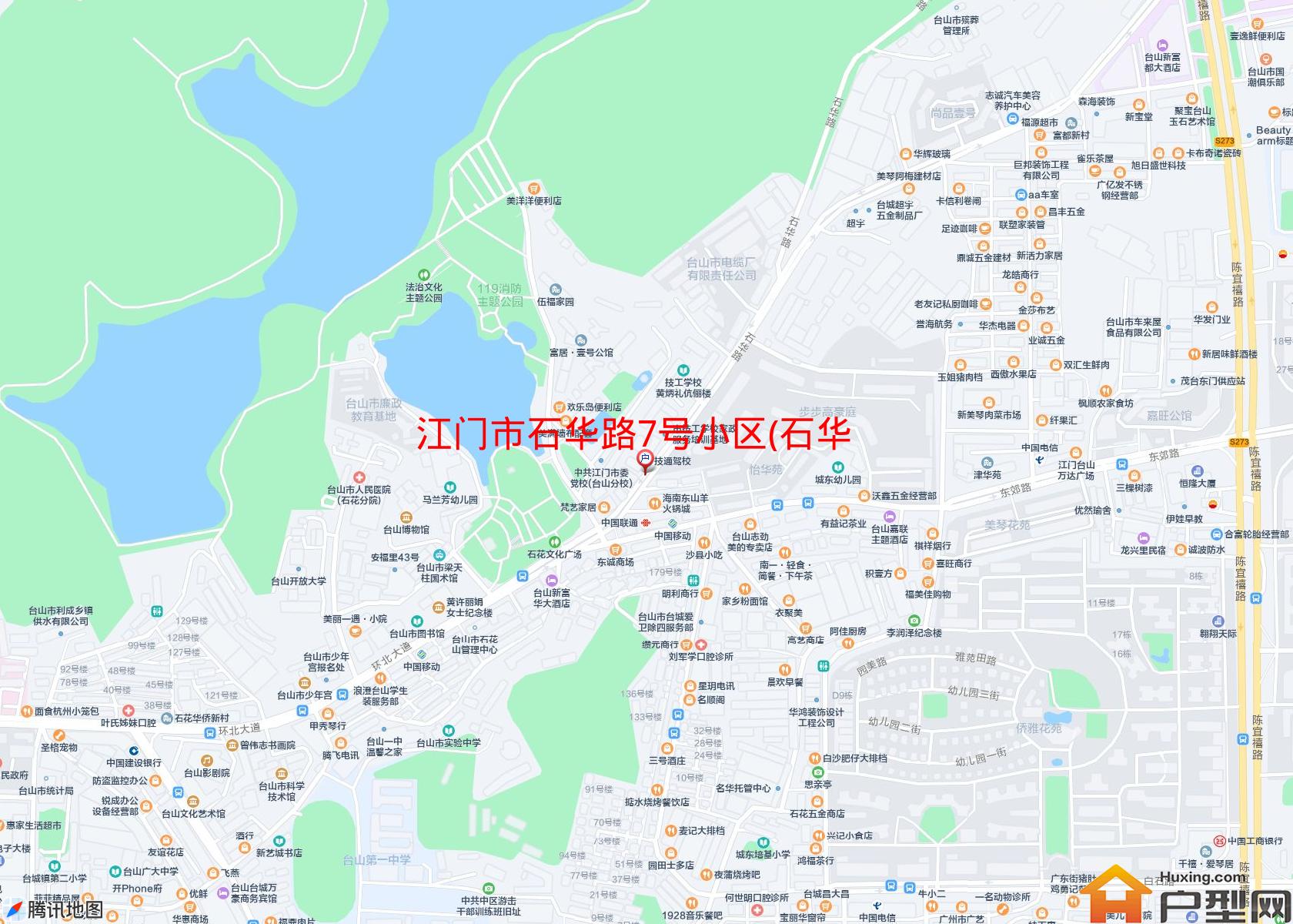 石华路7号小区(石华路7号)小区 - 户型网