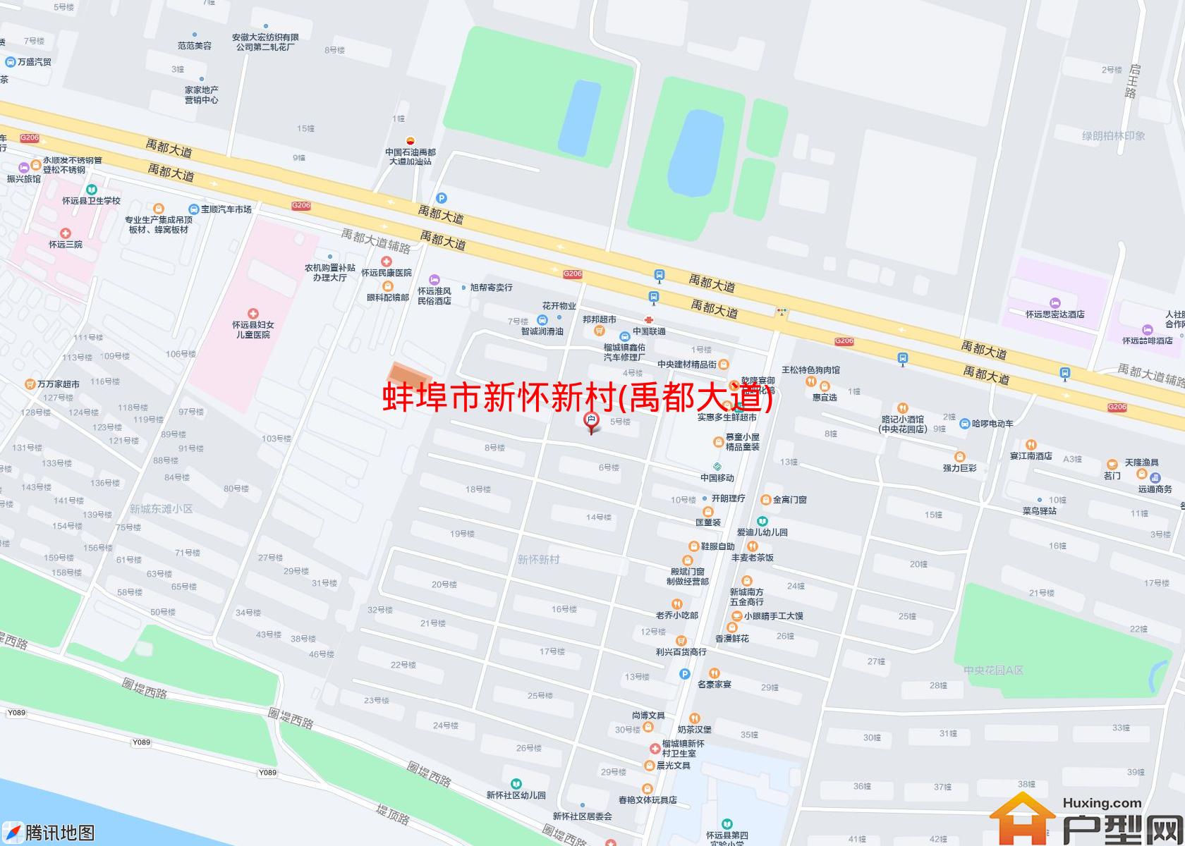 新怀新村(禹都大道)小区 - 户型网