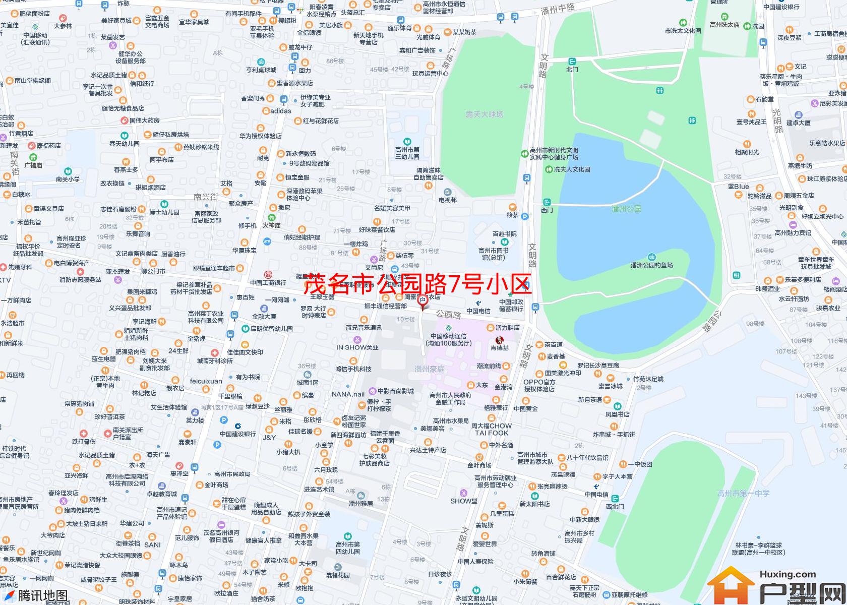 公园路7号小区小区 - 户型网
