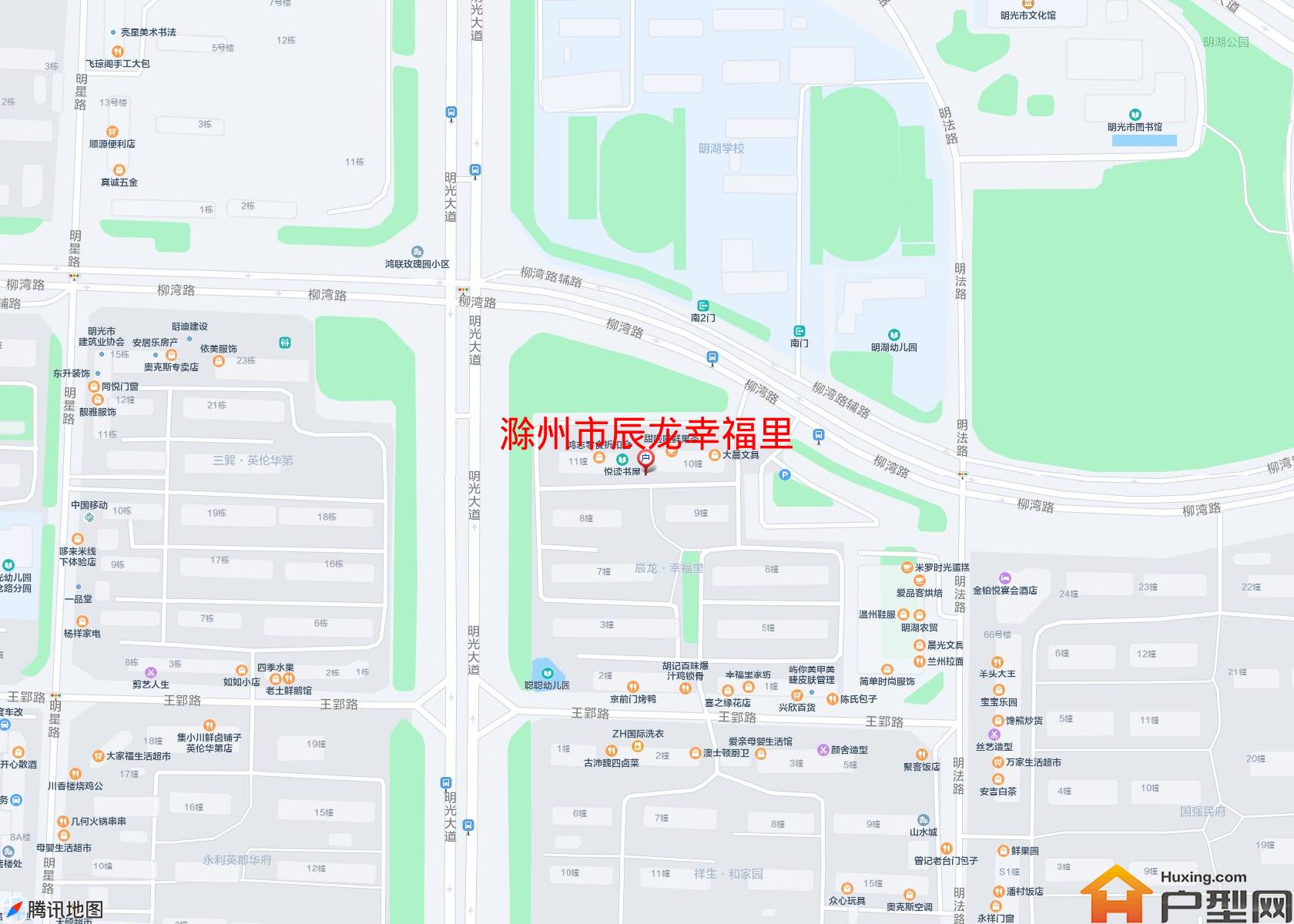 辰龙幸福里小区 - 户型网