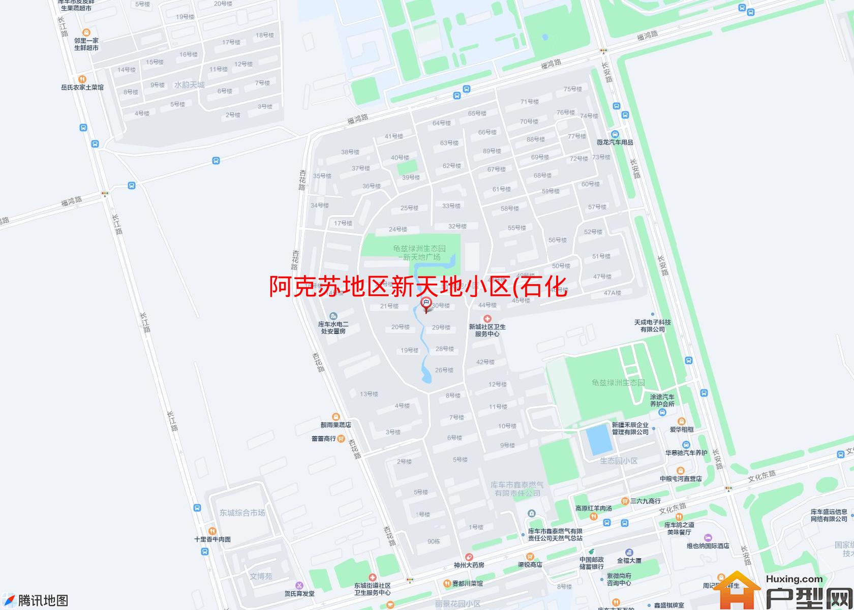 新天地小区(石化大道5号)小区 - 户型网
