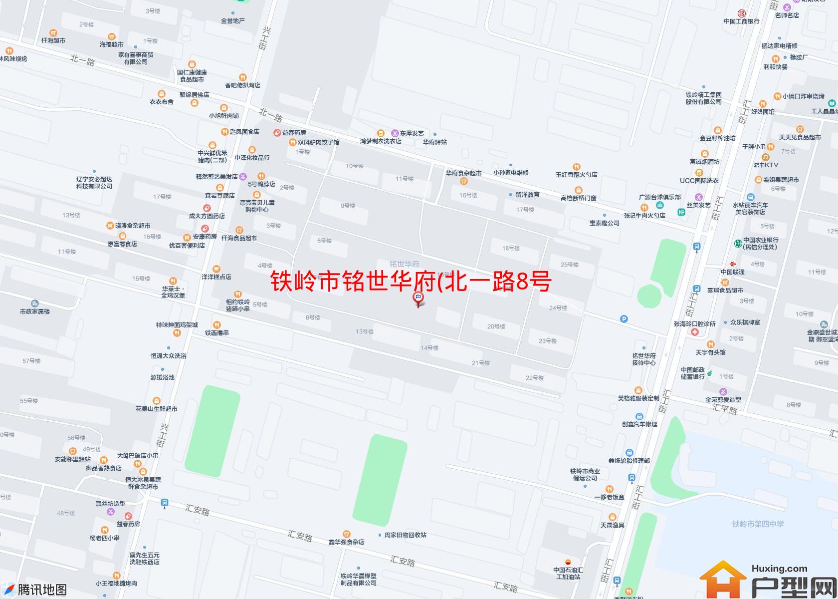 铭世华府(北一路8号)小区 - 户型网