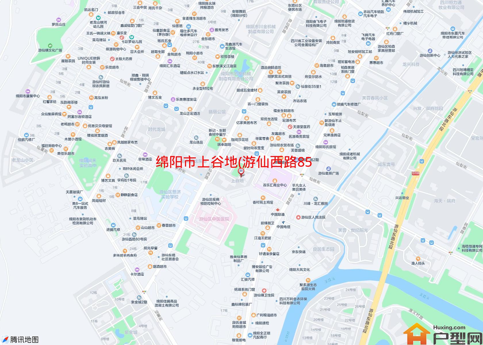 上谷地(游仙西路85号)小区 - 户型网