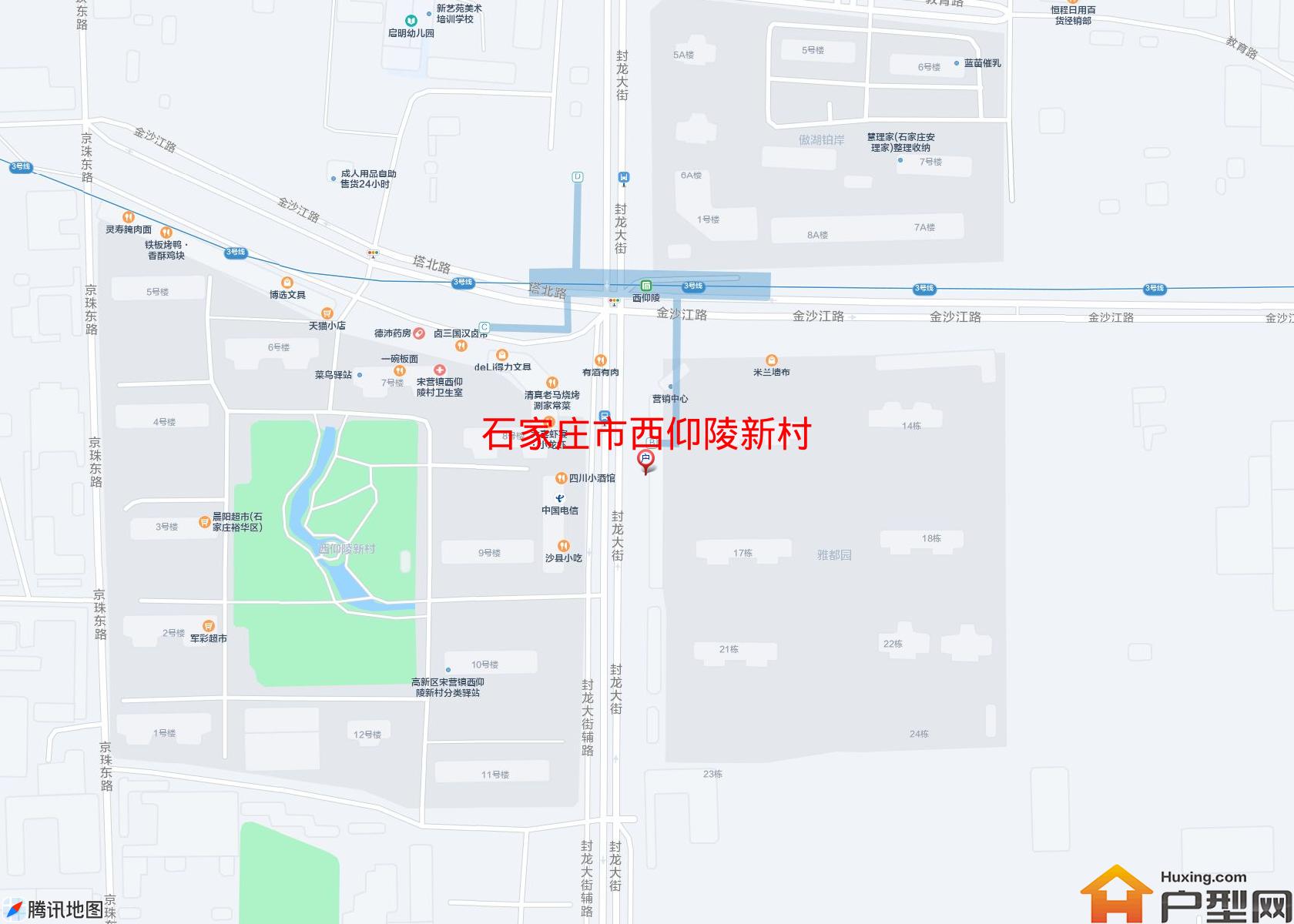 西仰陵新村小区 - 户型网
