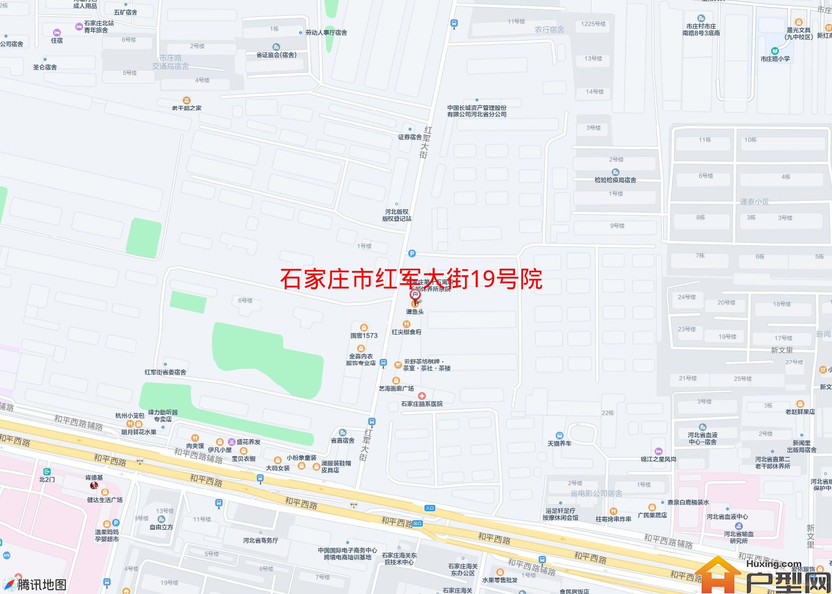 红军大街19号院小区 - 户型网