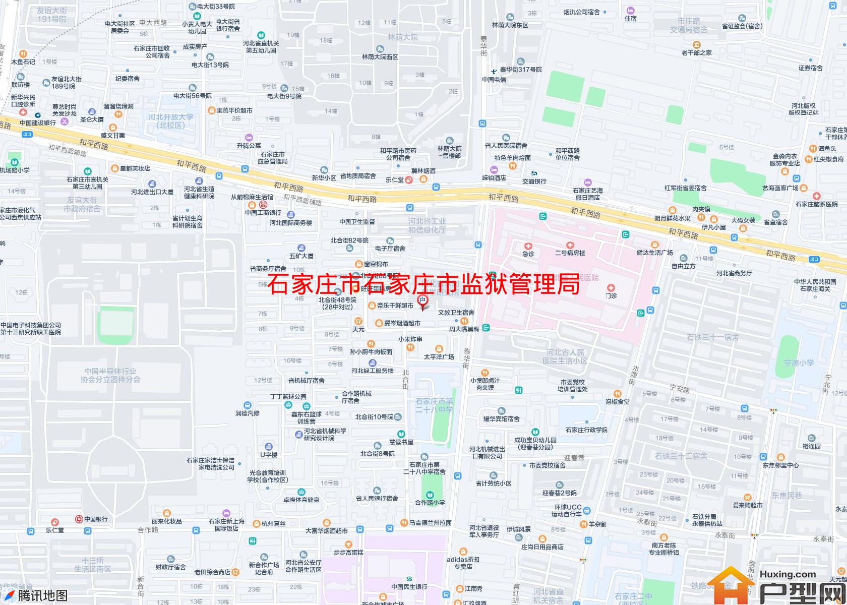 石家庄市监狱管理局宿舍小区 - 户型网