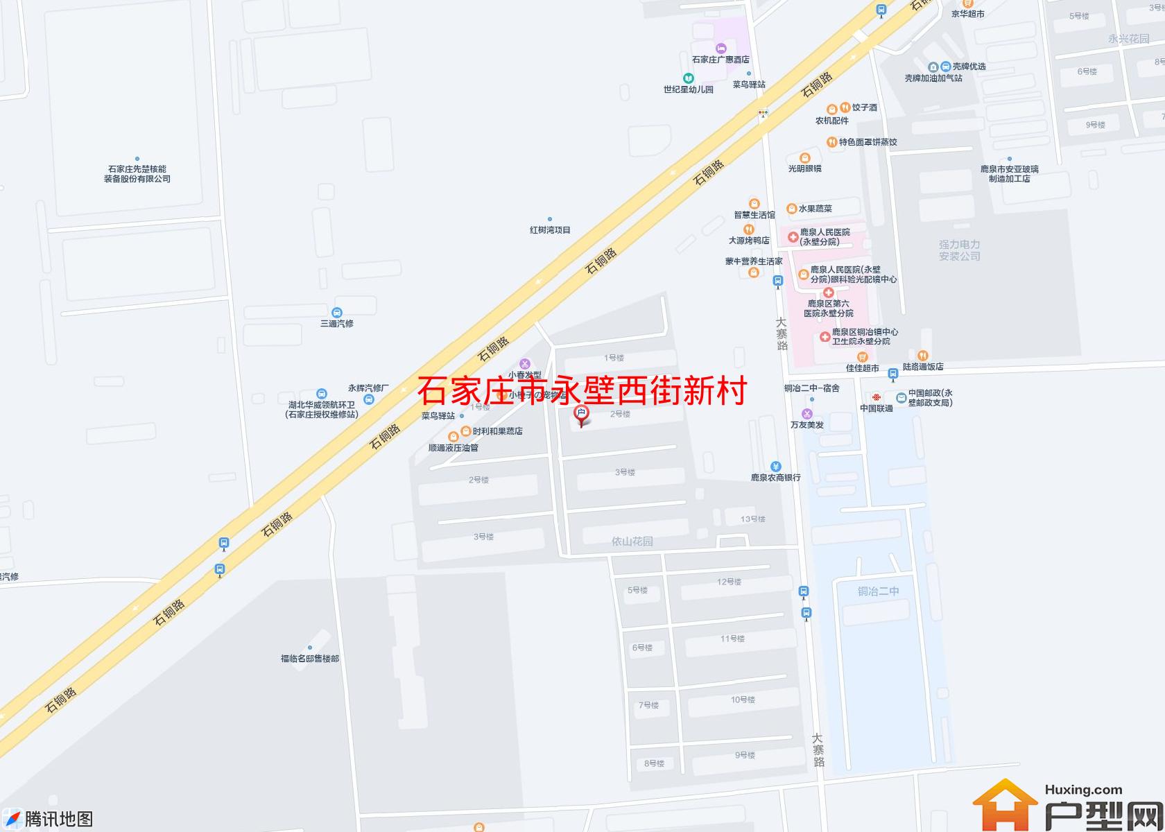 永壁西街新村小区 - 户型网