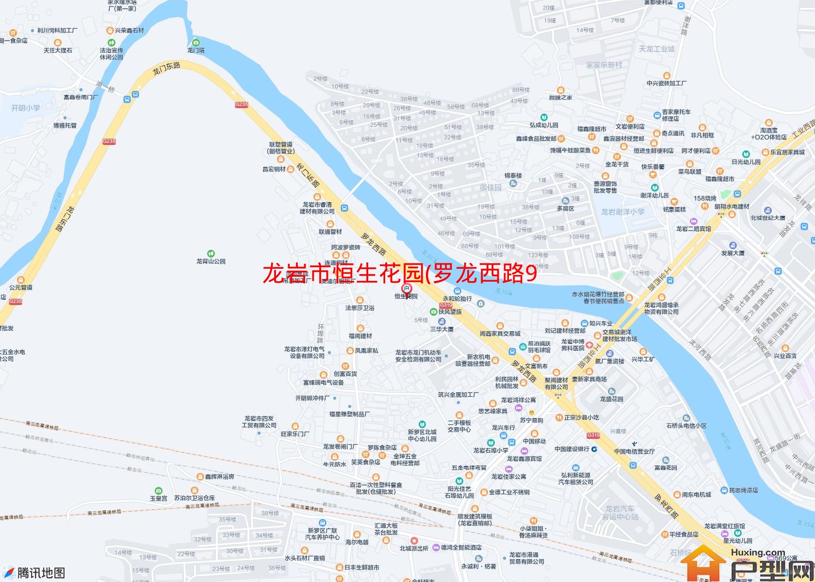 恒生花园(罗龙西路98号)小区 - 户型网