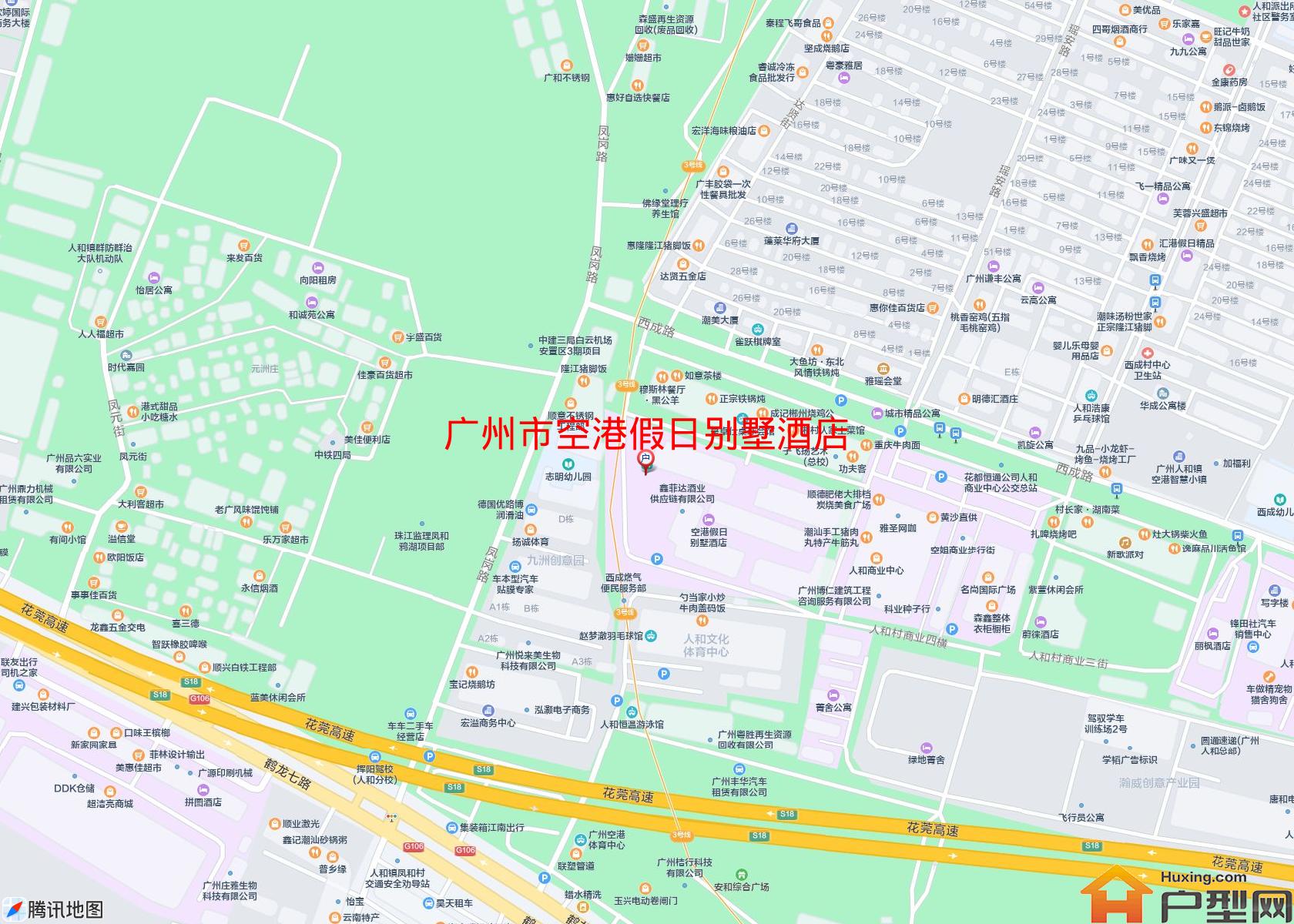空港假日别墅酒店小区 - 户型网
