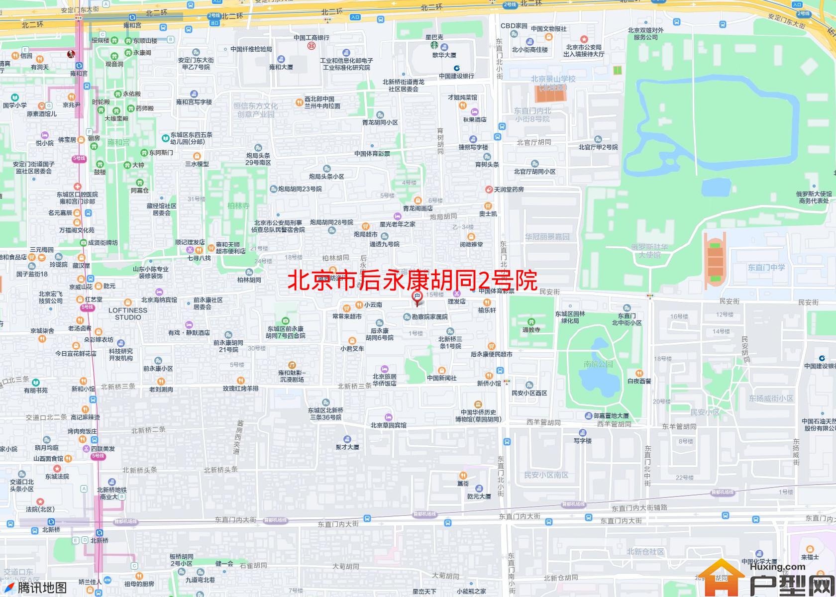 后永康胡同2号院小区 - 户型网