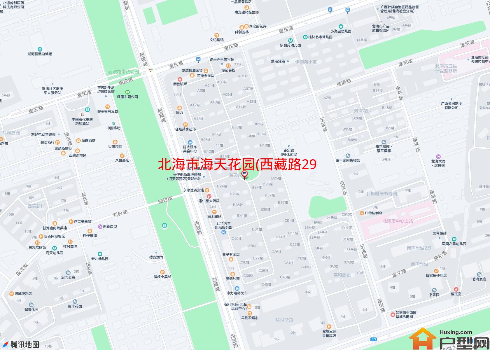 海天花园(西藏路29号)小区 - 户型网