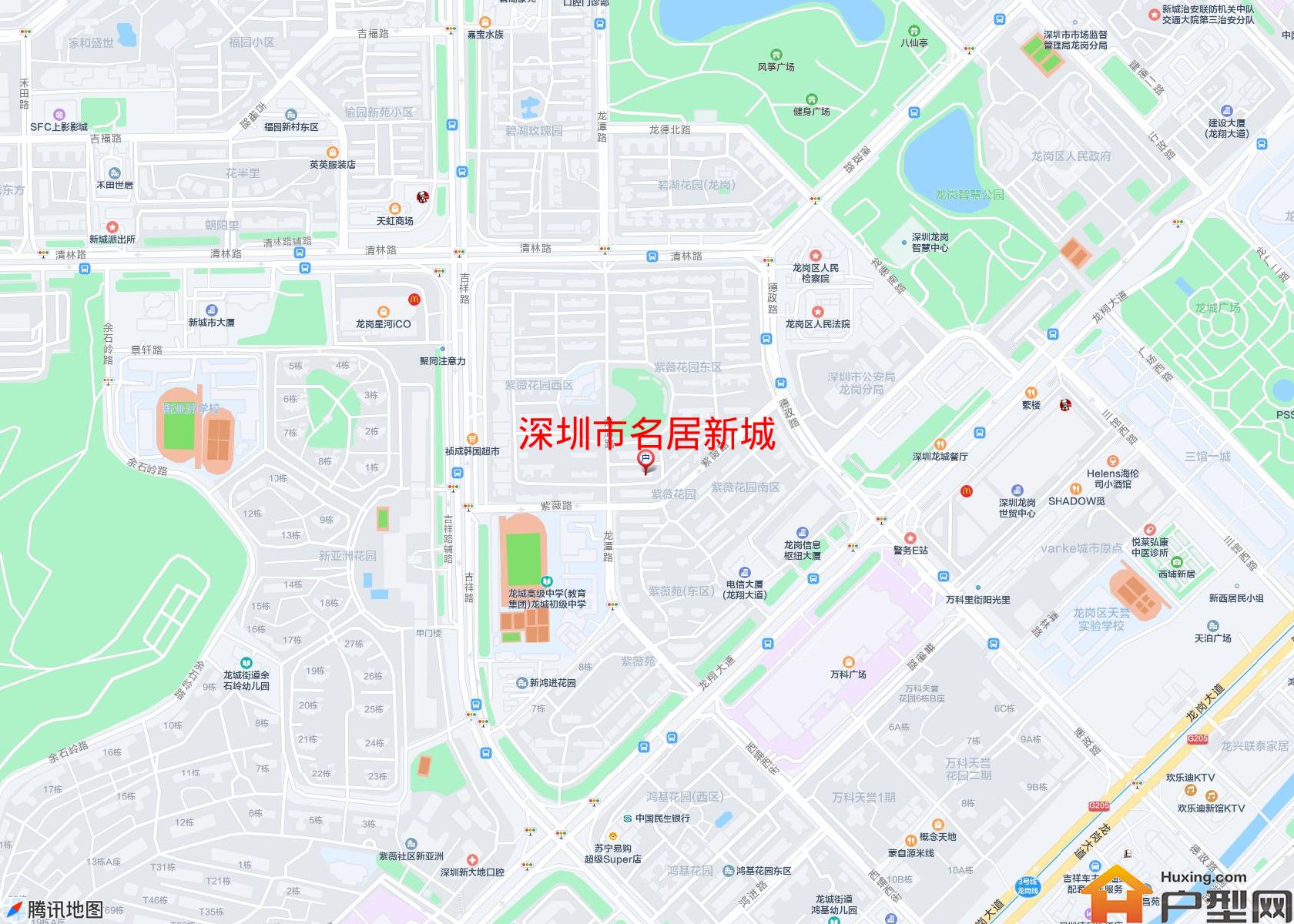 名居新城小区 - 户型网