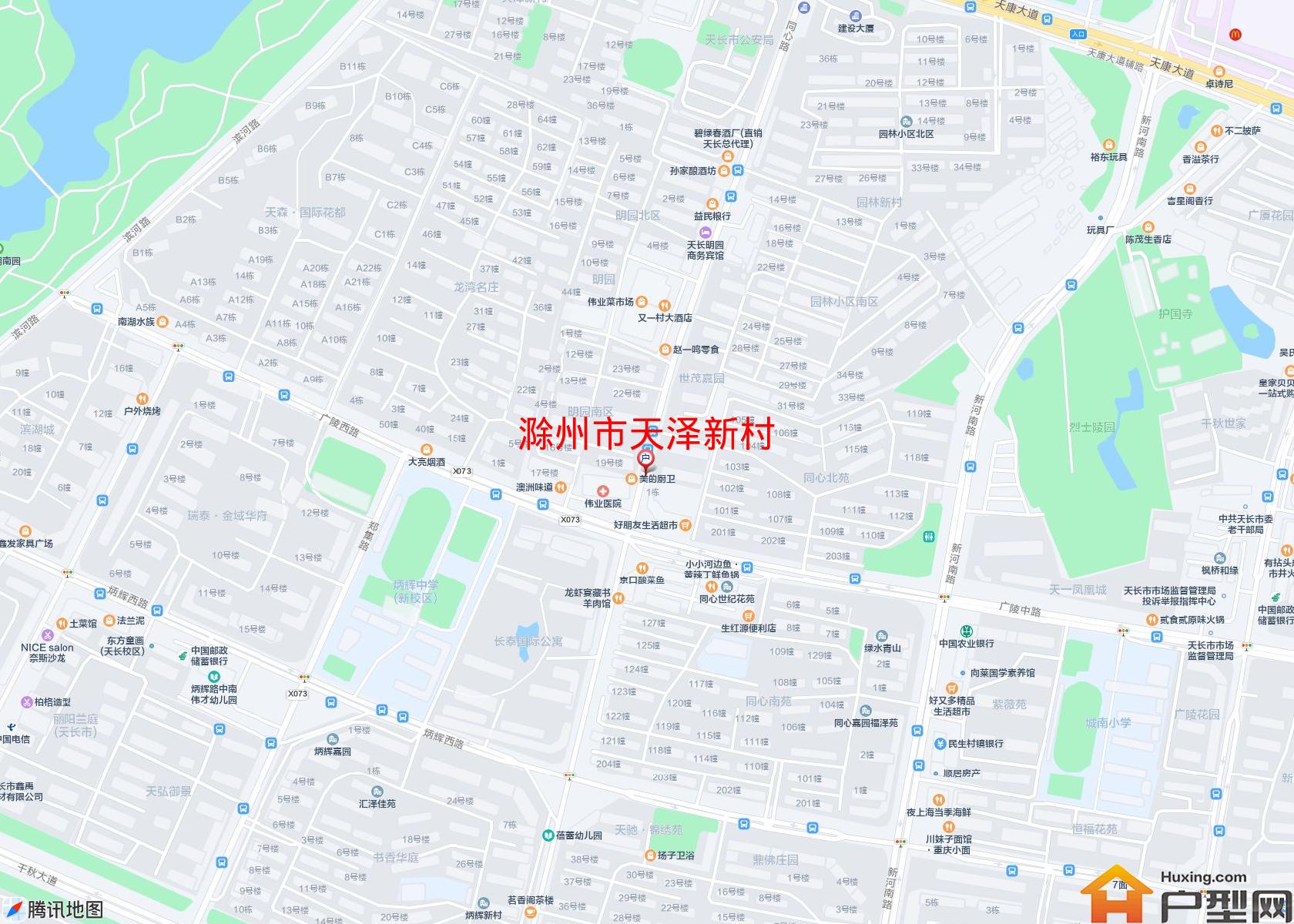 天泽新村小区 - 户型网