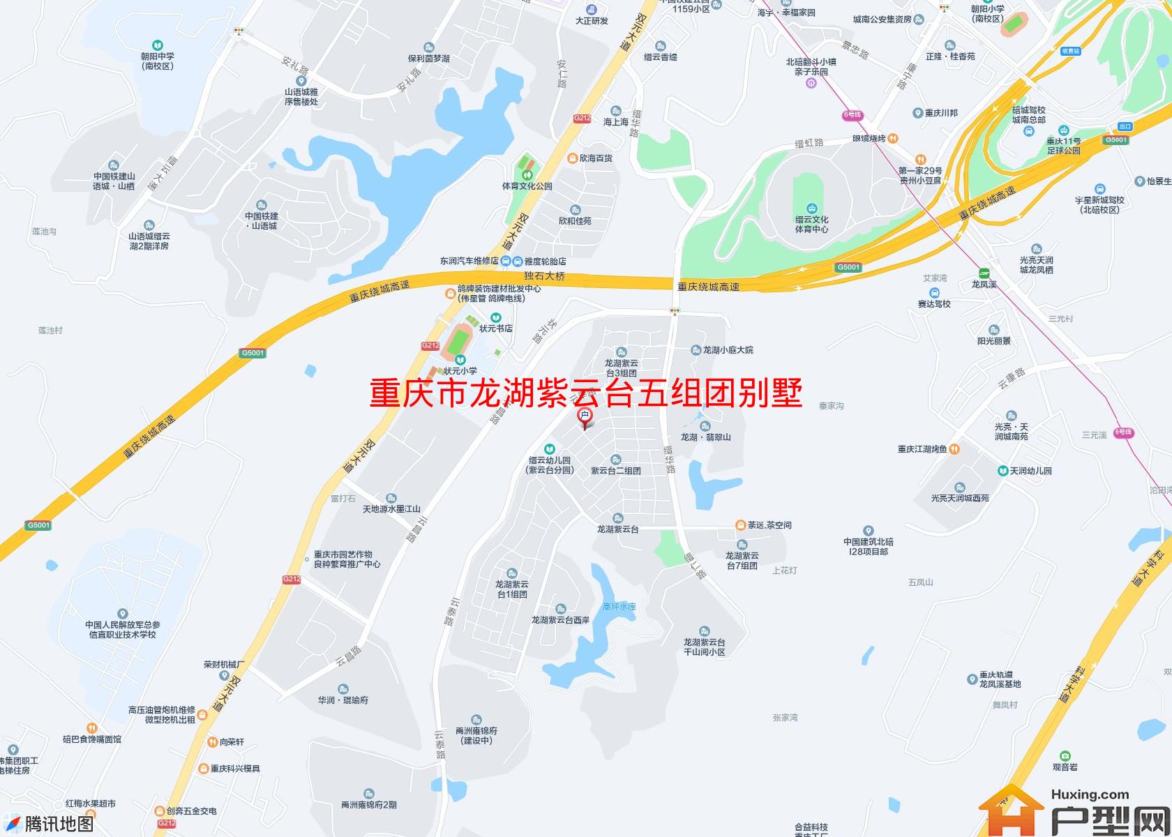 龙湖紫云台五组团别墅小区 - 户型网